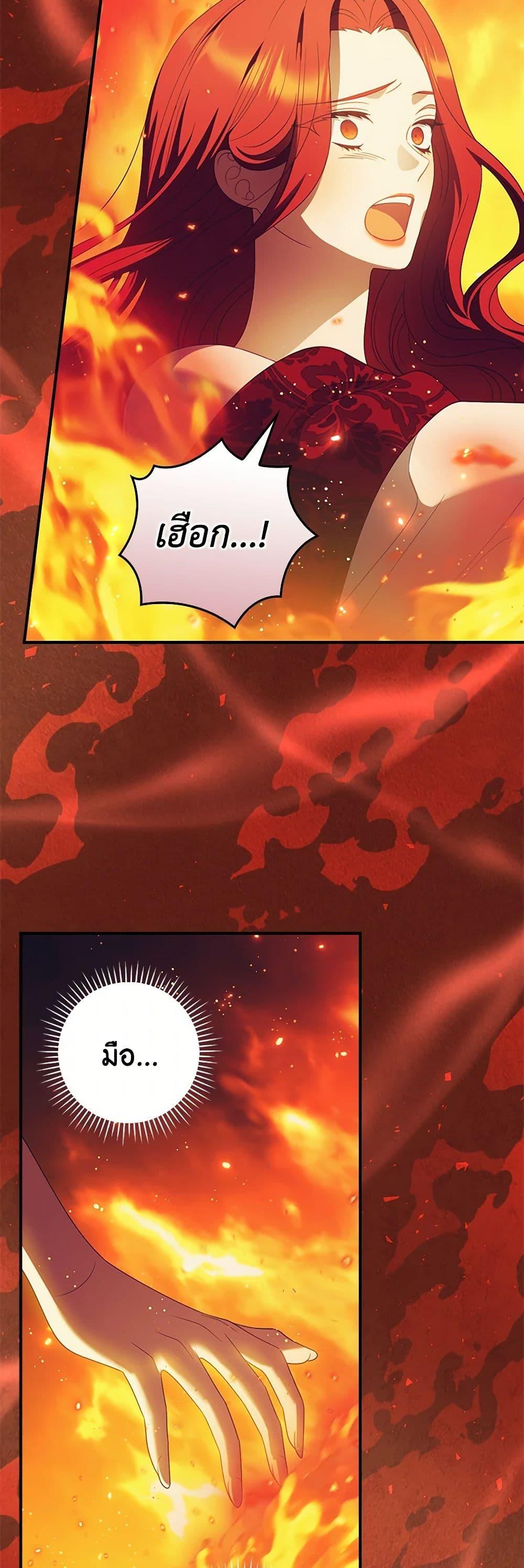 Manga-lc-com อ่านมังงะ อ่านการ์ตูน ออนไลน์ ฟรี I Raised Him Modestly, But He Came Back Obsessed With Me ตอนที่ 1 2 3 4 5 6 7 8 9 10 11 12 13 14 ฟรี ไม่มีโฆษณา Manga-lc - อ่าน มังงะ อ่าน การ์ตูน ออนไลน์ อ่านมังงะ ฟรี