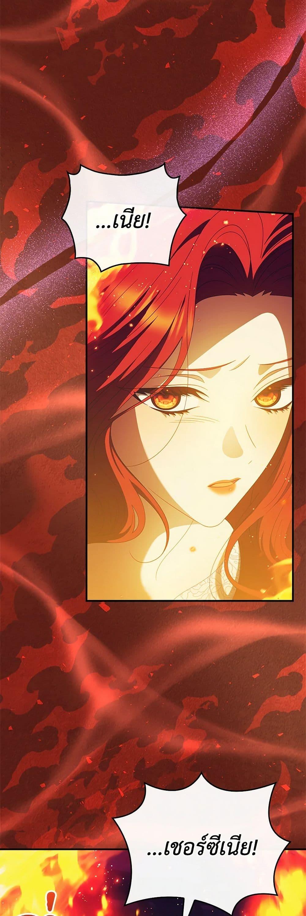 Manga-lc-com อ่านมังงะ อ่านการ์ตูน ออนไลน์ ฟรี I Raised Him Modestly, But He Came Back Obsessed With Me ตอนที่ 1 2 3 4 5 6 7 8 9 10 11 12 13 14 ฟรี ไม่มีโฆษณา Manga-lc - อ่าน มังงะ อ่าน การ์ตูน ออนไลน์ อ่านมังงะ ฟรี