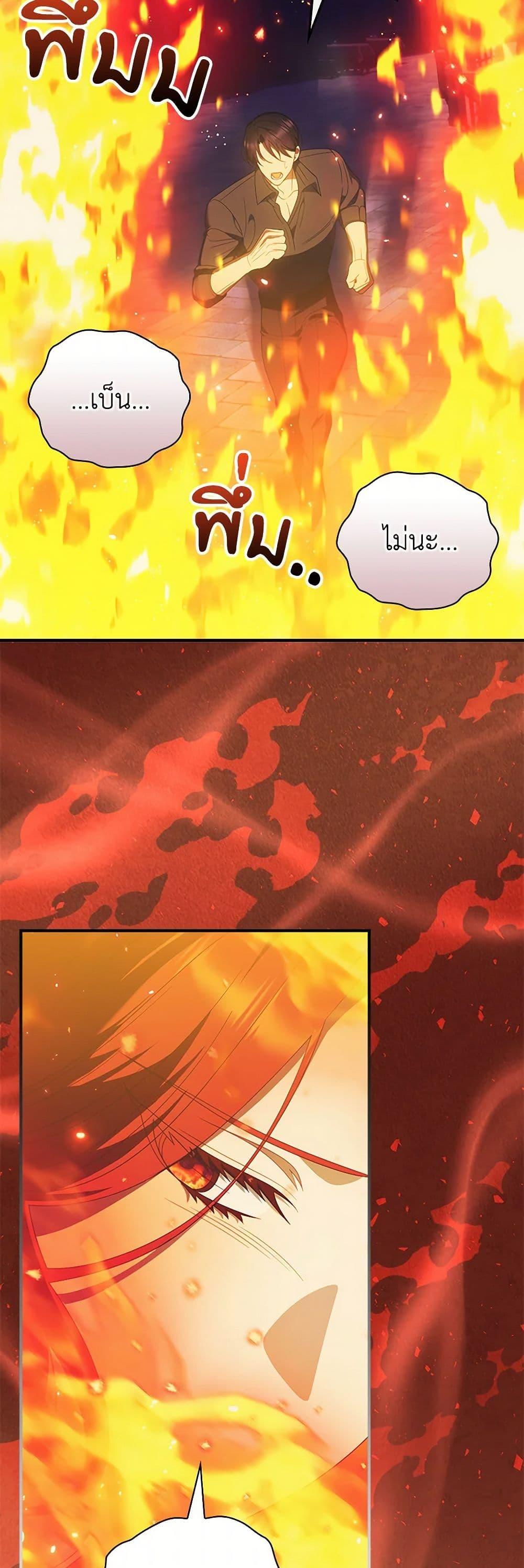 Manga-lc-com อ่านมังงะ อ่านการ์ตูน ออนไลน์ ฟรี I Raised Him Modestly, But He Came Back Obsessed With Me ตอนที่ 1 2 3 4 5 6 7 8 9 10 11 12 13 14 ฟรี ไม่มีโฆษณา Manga-lc - อ่าน มังงะ อ่าน การ์ตูน ออนไลน์ อ่านมังงะ ฟรี