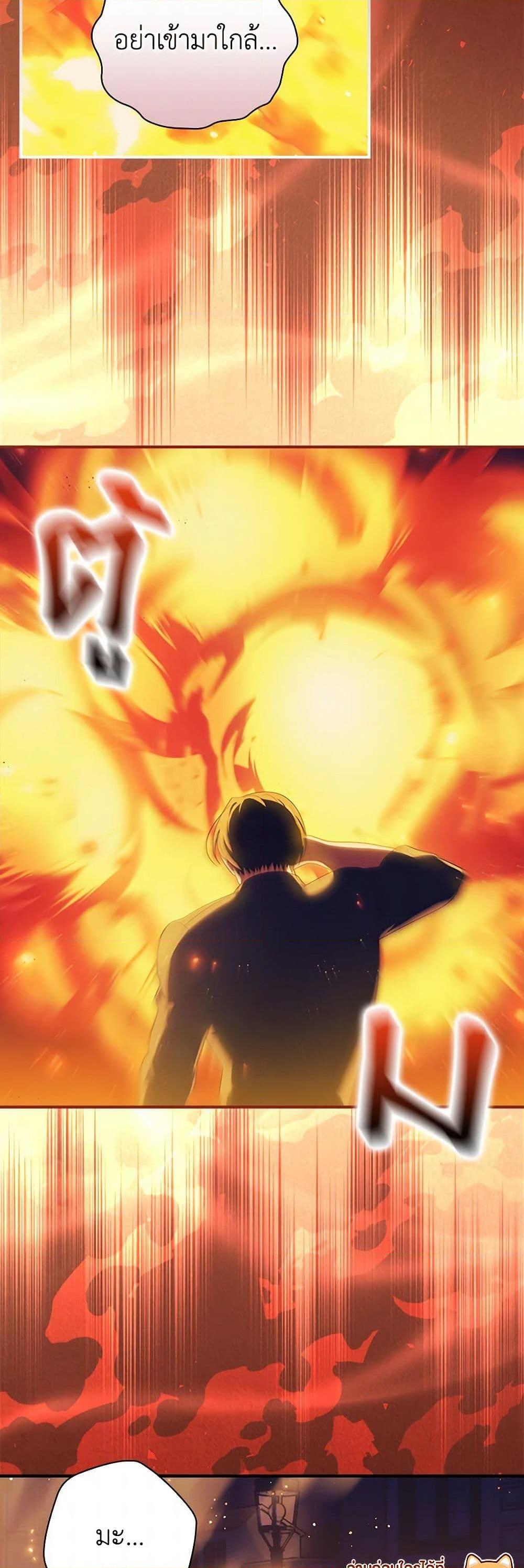 Manga-lc-com อ่านมังงะ อ่านการ์ตูน ออนไลน์ ฟรี I Raised Him Modestly, But He Came Back Obsessed With Me ตอนที่ 1 2 3 4 5 6 7 8 9 10 11 12 13 14 ฟรี ไม่มีโฆษณา Manga-lc - อ่าน มังงะ อ่าน การ์ตูน ออนไลน์ อ่านมังงะ ฟรี