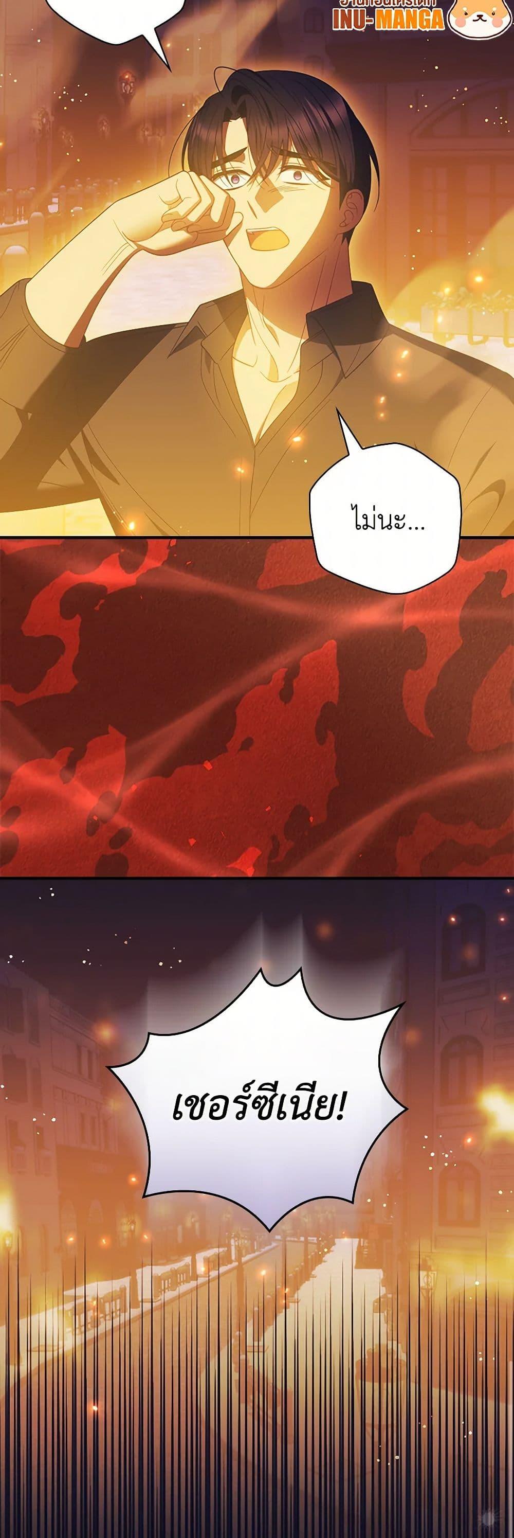 Manga-lc-com อ่านมังงะ อ่านการ์ตูน ออนไลน์ ฟรี I Raised Him Modestly, But He Came Back Obsessed With Me ตอนที่ 1 2 3 4 5 6 7 8 9 10 11 12 13 14 ฟรี ไม่มีโฆษณา Manga-lc - อ่าน มังงะ อ่าน การ์ตูน ออนไลน์ อ่านมังงะ ฟรี