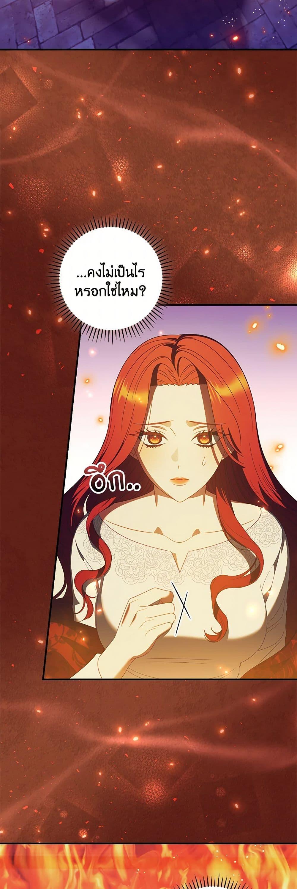 Manga-lc-com อ่านมังงะ อ่านการ์ตูน ออนไลน์ ฟรี I Raised Him Modestly, But He Came Back Obsessed With Me ตอนที่ 1 2 3 4 5 6 7 8 9 10 11 12 13 14 ฟรี ไม่มีโฆษณา Manga-lc - อ่าน มังงะ อ่าน การ์ตูน ออนไลน์ อ่านมังงะ ฟรี