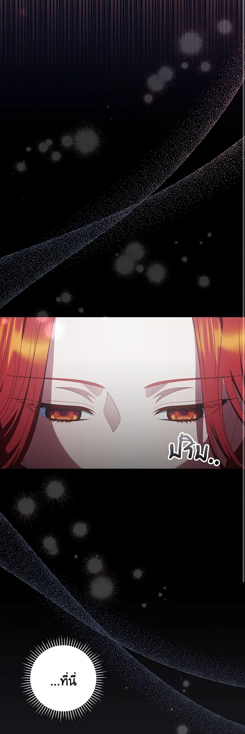 Manga-lc-com อ่านมังงะ อ่านการ์ตูน ออนไลน์ ฟรี I Raised Him Modestly, But He Came Back Obsessed With Me ตอนที่ 1 2 3 4 5 6 7 8 9 10 11 12 13 14 ฟรี ไม่มีโฆษณา Manga-lc - อ่าน มังงะ อ่าน การ์ตูน ออนไลน์ อ่านมังงะ ฟรี