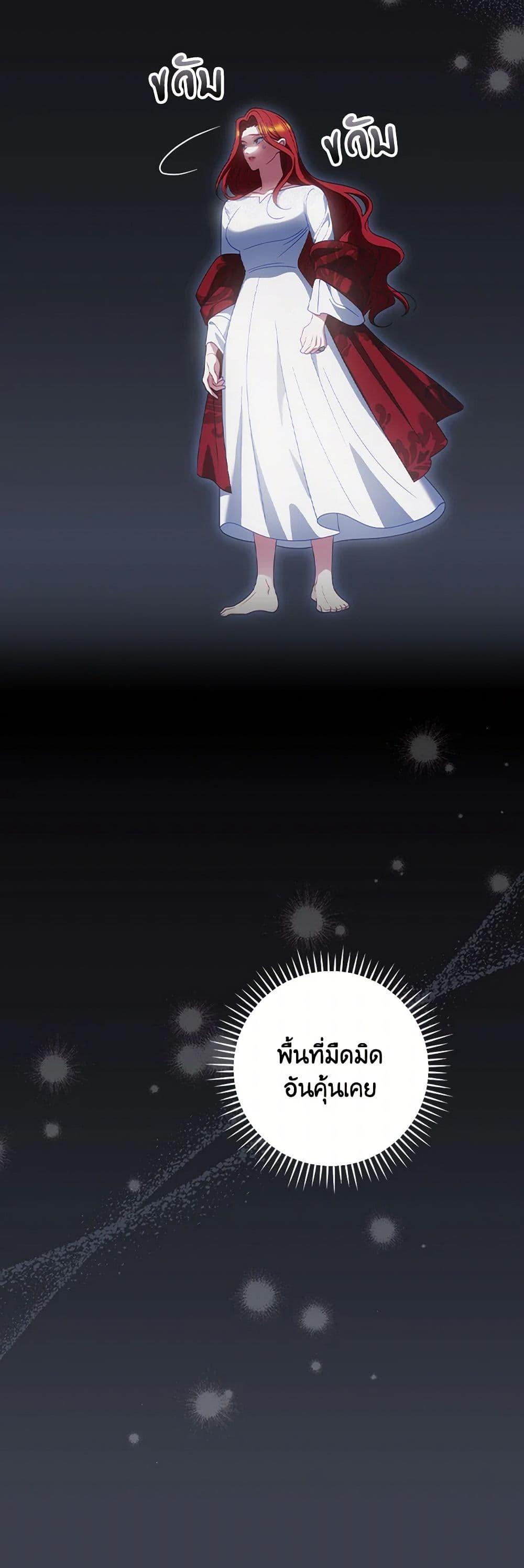 Manga-lc-com อ่านมังงะ อ่านการ์ตูน ออนไลน์ ฟรี I Raised Him Modestly, But He Came Back Obsessed With Me ตอนที่ 1 2 3 4 5 6 7 8 9 10 11 12 13 14 ฟรี ไม่มีโฆษณา Manga-lc - อ่าน มังงะ อ่าน การ์ตูน ออนไลน์ อ่านมังงะ ฟรี