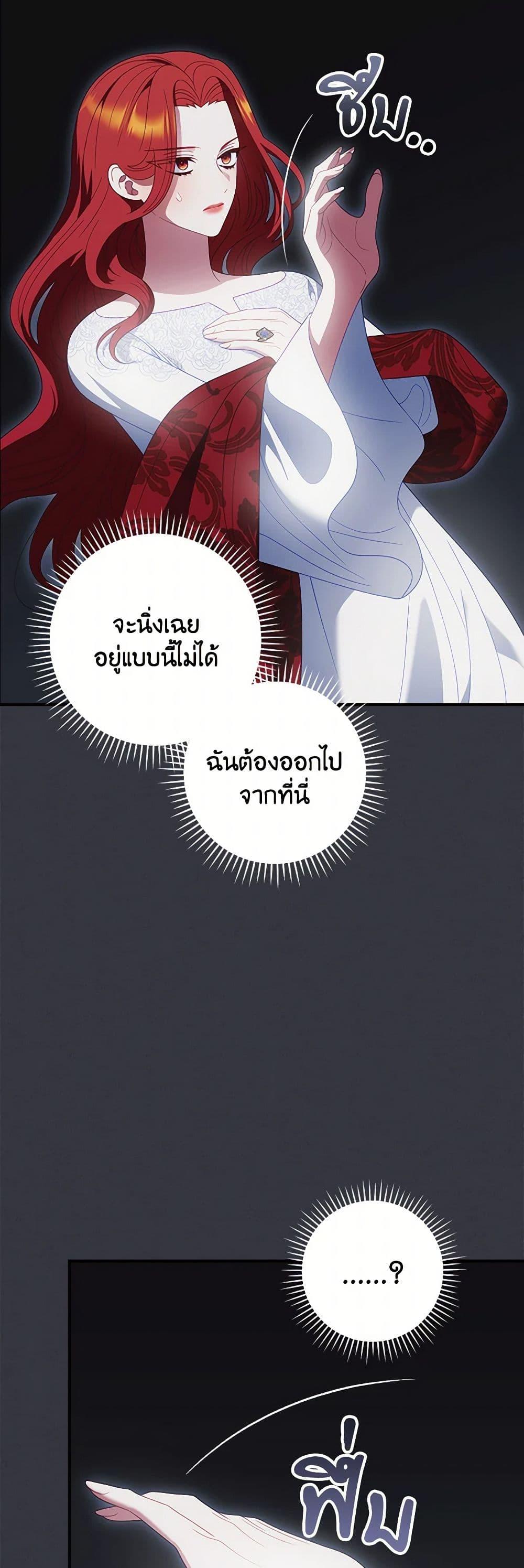 Manga-lc-com อ่านมังงะ อ่านการ์ตูน ออนไลน์ ฟรี I Raised Him Modestly, But He Came Back Obsessed With Me ตอนที่ 1 2 3 4 5 6 7 8 9 10 11 12 13 14 ฟรี ไม่มีโฆษณา Manga-lc - อ่าน มังงะ อ่าน การ์ตูน ออนไลน์ อ่านมังงะ ฟรี