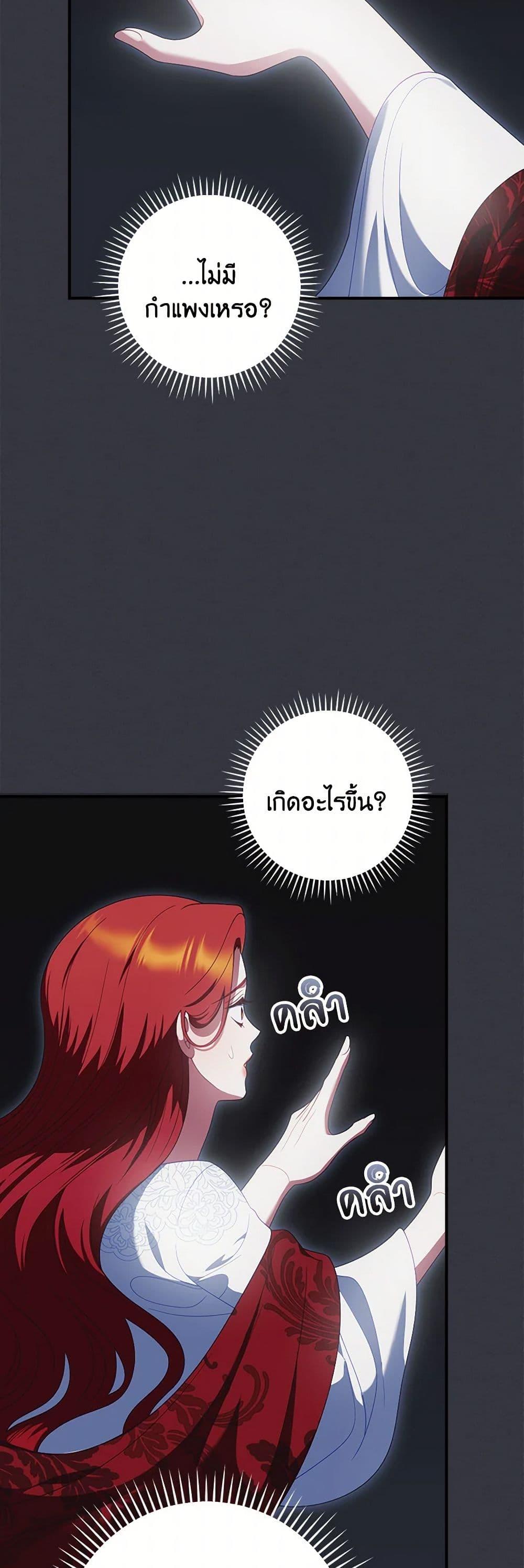 Manga-lc-com อ่านมังงะ อ่านการ์ตูน ออนไลน์ ฟรี I Raised Him Modestly, But He Came Back Obsessed With Me ตอนที่ 1 2 3 4 5 6 7 8 9 10 11 12 13 14 ฟรี ไม่มีโฆษณา Manga-lc - อ่าน มังงะ อ่าน การ์ตูน ออนไลน์ อ่านมังงะ ฟรี