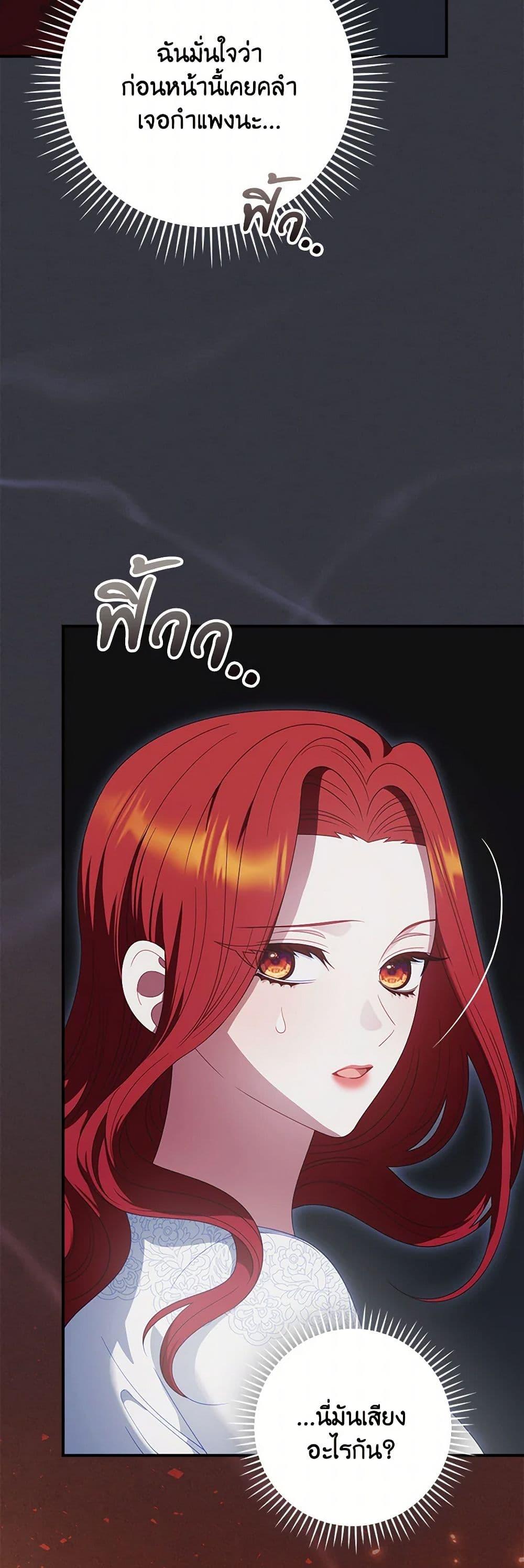 Manga-lc-com อ่านมังงะ อ่านการ์ตูน ออนไลน์ ฟรี I Raised Him Modestly, But He Came Back Obsessed With Me ตอนที่ 1 2 3 4 5 6 7 8 9 10 11 12 13 14 ฟรี ไม่มีโฆษณา Manga-lc - อ่าน มังงะ อ่าน การ์ตูน ออนไลน์ อ่านมังงะ ฟรี