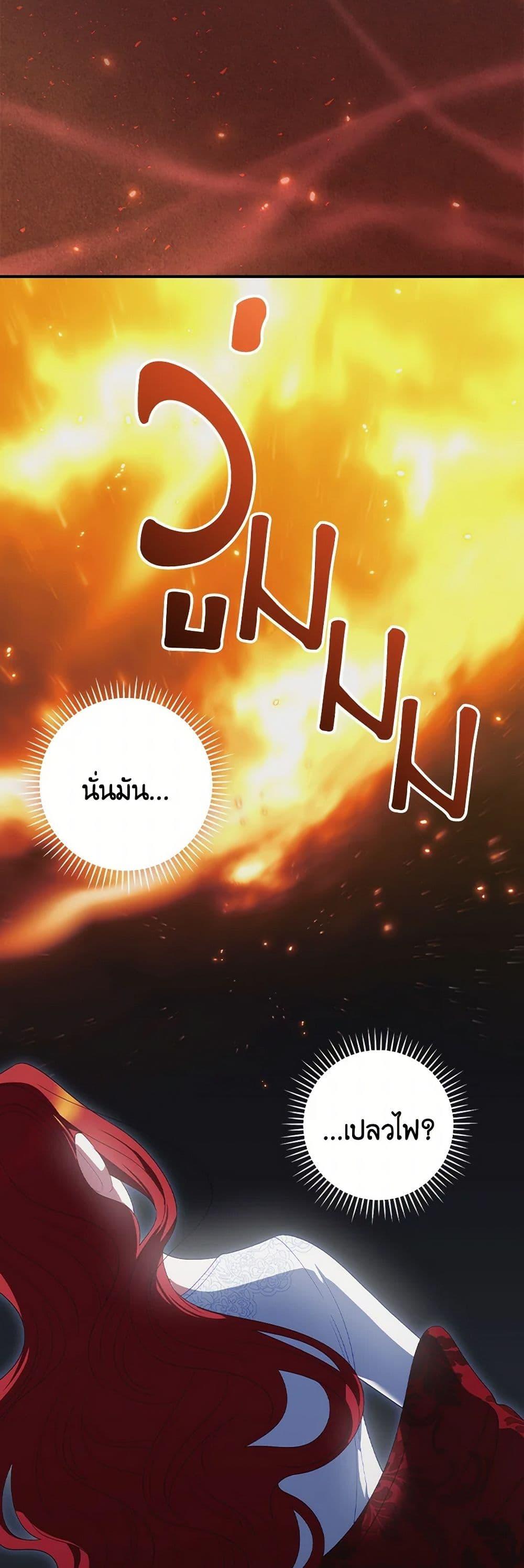 Manga-lc-com อ่านมังงะ อ่านการ์ตูน ออนไลน์ ฟรี I Raised Him Modestly, But He Came Back Obsessed With Me ตอนที่ 1 2 3 4 5 6 7 8 9 10 11 12 13 14 ฟรี ไม่มีโฆษณา Manga-lc - อ่าน มังงะ อ่าน การ์ตูน ออนไลน์ อ่านมังงะ ฟรี