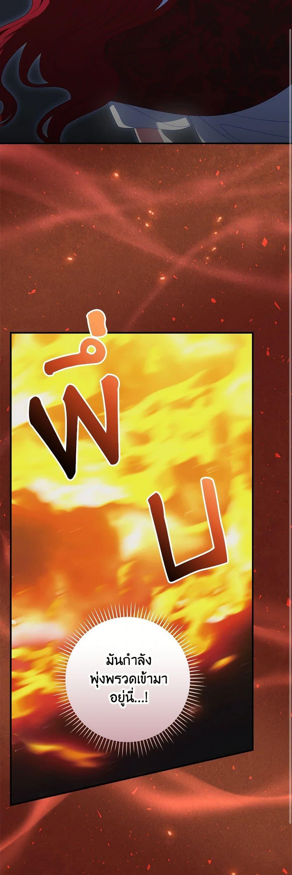 Manga-lc-com อ่านมังงะ อ่านการ์ตูน ออนไลน์ ฟรี I Raised Him Modestly, But He Came Back Obsessed With Me ตอนที่ 1 2 3 4 5 6 7 8 9 10 11 12 13 14 ฟรี ไม่มีโฆษณา Manga-lc - อ่าน มังงะ อ่าน การ์ตูน ออนไลน์ อ่านมังงะ ฟรี