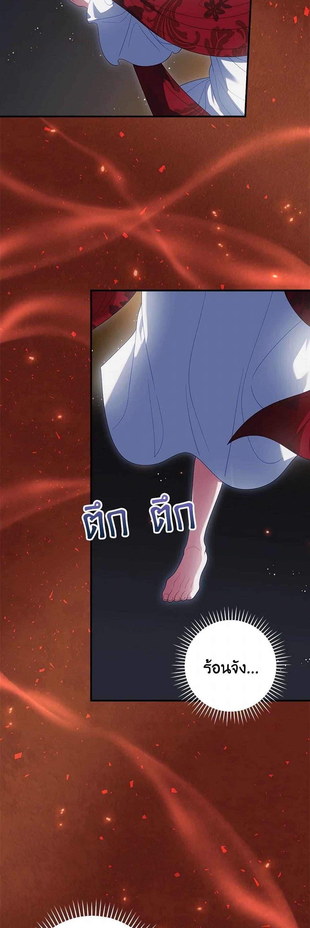 Manga-lc-com อ่านมังงะ อ่านการ์ตูน ออนไลน์ ฟรี I Raised Him Modestly, But He Came Back Obsessed With Me ตอนที่ 1 2 3 4 5 6 7 8 9 10 11 12 13 14 ฟรี ไม่มีโฆษณา Manga-lc - อ่าน มังงะ อ่าน การ์ตูน ออนไลน์ อ่านมังงะ ฟรี