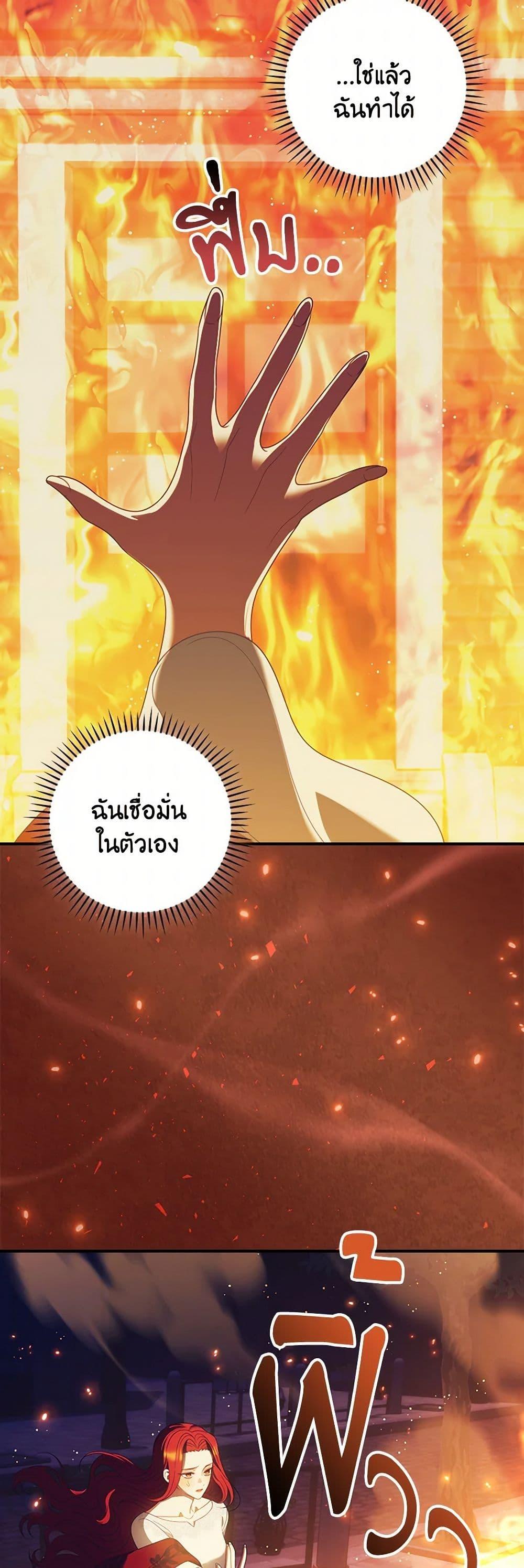 Manga-lc-com อ่านมังงะ อ่านการ์ตูน ออนไลน์ ฟรี I Raised Him Modestly, But He Came Back Obsessed With Me ตอนที่ 1 2 3 4 5 6 7 8 9 10 11 12 13 14 ฟรี ไม่มีโฆษณา Manga-lc - อ่าน มังงะ อ่าน การ์ตูน ออนไลน์ อ่านมังงะ ฟรี