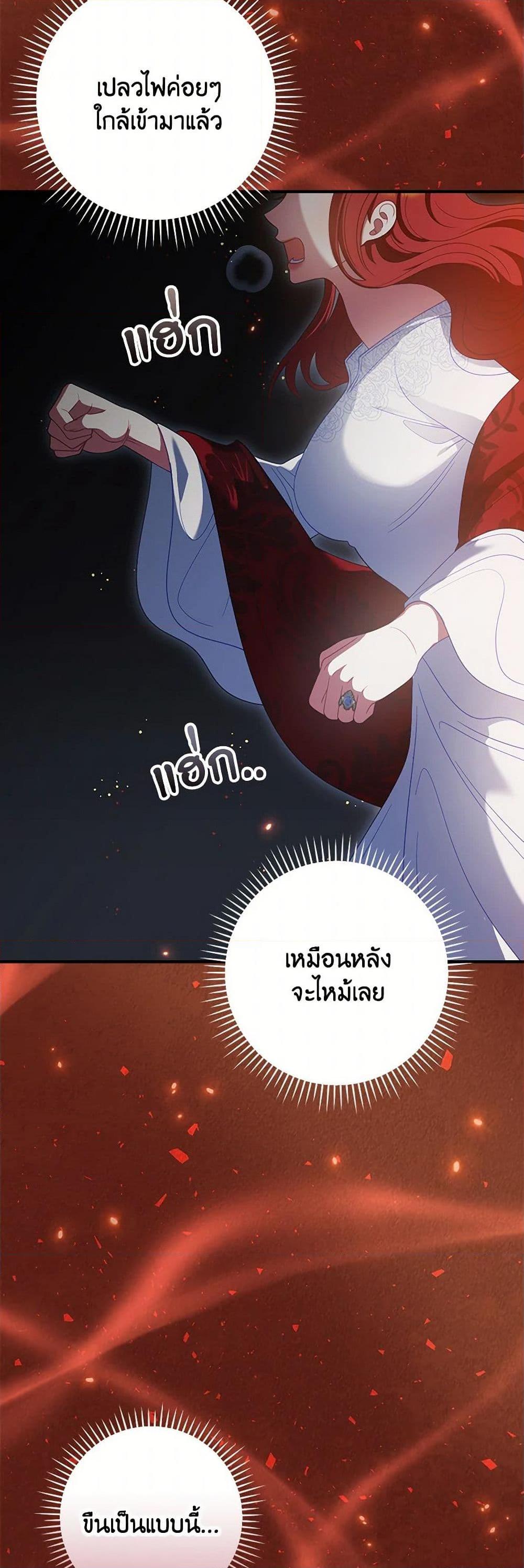 Manga-lc-com อ่านมังงะ อ่านการ์ตูน ออนไลน์ ฟรี I Raised Him Modestly, But He Came Back Obsessed With Me ตอนที่ 1 2 3 4 5 6 7 8 9 10 11 12 13 14 ฟรี ไม่มีโฆษณา Manga-lc - อ่าน มังงะ อ่าน การ์ตูน ออนไลน์ อ่านมังงะ ฟรี