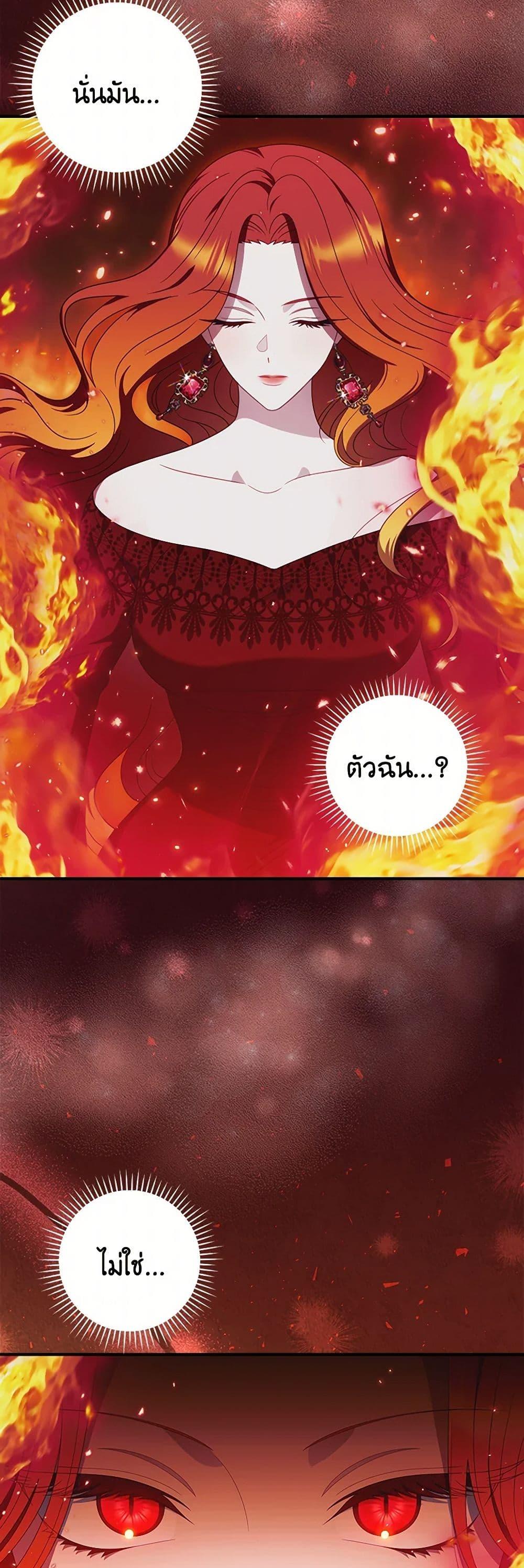 Manga-lc-com อ่านมังงะ อ่านการ์ตูน ออนไลน์ ฟรี I Raised Him Modestly, But He Came Back Obsessed With Me ตอนที่ 1 2 3 4 5 6 7 8 9 10 11 12 13 14 ฟรี ไม่มีโฆษณา Manga-lc - อ่าน มังงะ อ่าน การ์ตูน ออนไลน์ อ่านมังงะ ฟรี