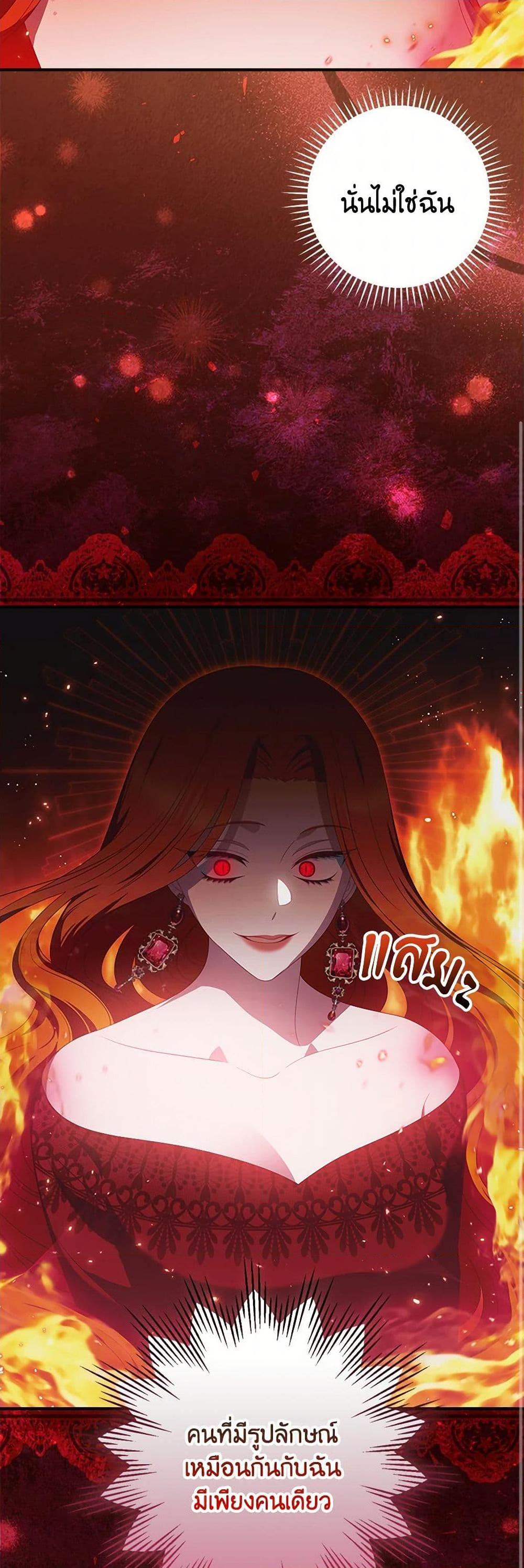 Manga-lc-com อ่านมังงะ อ่านการ์ตูน ออนไลน์ ฟรี I Raised Him Modestly, But He Came Back Obsessed With Me ตอนที่ 1 2 3 4 5 6 7 8 9 10 11 12 13 14 ฟรี ไม่มีโฆษณา Manga-lc - อ่าน มังงะ อ่าน การ์ตูน ออนไลน์ อ่านมังงะ ฟรี