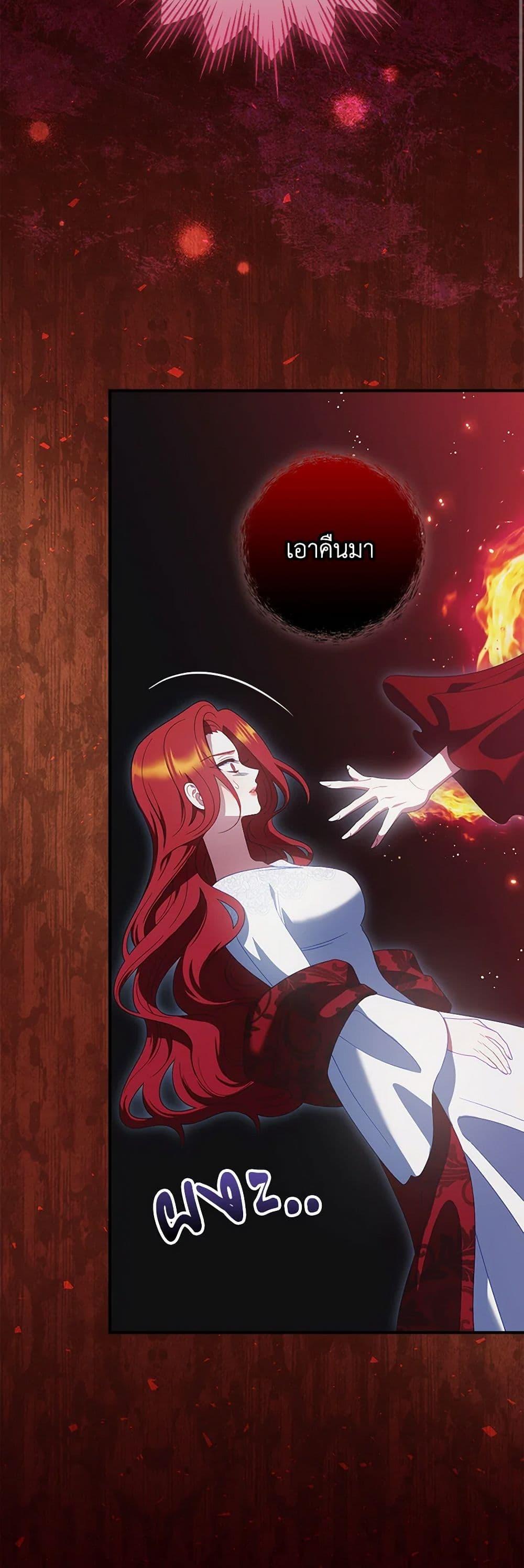 Manga-lc-com อ่านมังงะ อ่านการ์ตูน ออนไลน์ ฟรี I Raised Him Modestly, But He Came Back Obsessed With Me ตอนที่ 1 2 3 4 5 6 7 8 9 10 11 12 13 14 ฟรี ไม่มีโฆษณา Manga-lc - อ่าน มังงะ อ่าน การ์ตูน ออนไลน์ อ่านมังงะ ฟรี