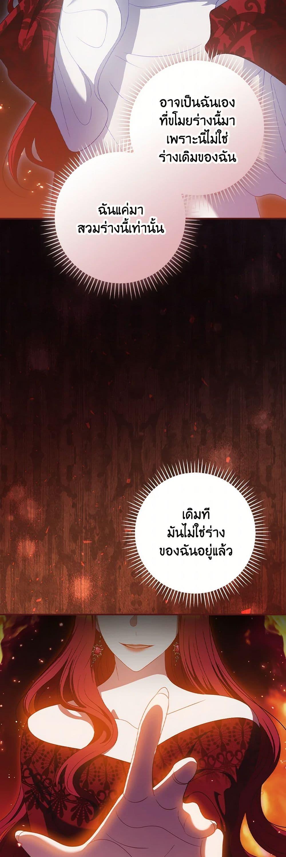 Manga-lc-com อ่านมังงะ อ่านการ์ตูน ออนไลน์ ฟรี I Raised Him Modestly, But He Came Back Obsessed With Me ตอนที่ 1 2 3 4 5 6 7 8 9 10 11 12 13 14 ฟรี ไม่มีโฆษณา Manga-lc - อ่าน มังงะ อ่าน การ์ตูน ออนไลน์ อ่านมังงะ ฟรี