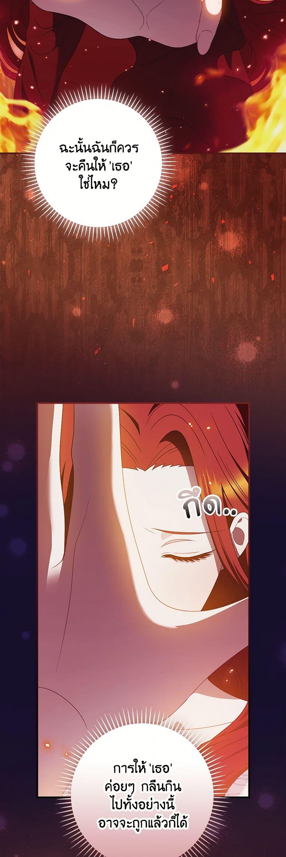 Manga-lc-com อ่านมังงะ อ่านการ์ตูน ออนไลน์ ฟรี I Raised Him Modestly, But He Came Back Obsessed With Me ตอนที่ 1 2 3 4 5 6 7 8 9 10 11 12 13 14 ฟรี ไม่มีโฆษณา Manga-lc - อ่าน มังงะ อ่าน การ์ตูน ออนไลน์ อ่านมังงะ ฟรี