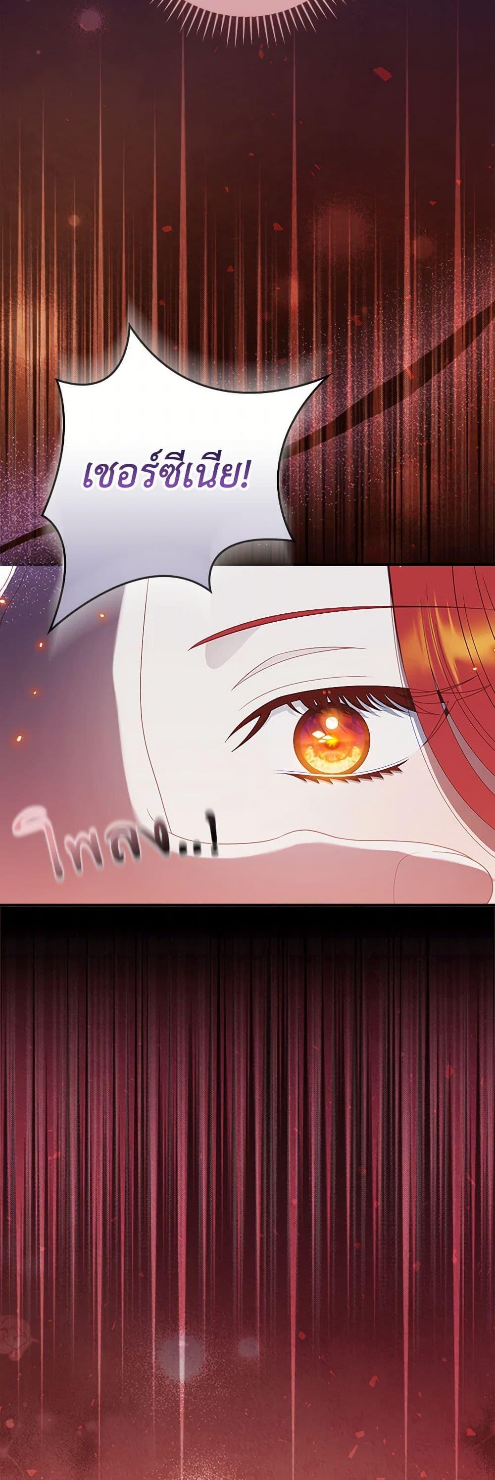 Manga-lc-com อ่านมังงะ อ่านการ์ตูน ออนไลน์ ฟรี I Raised Him Modestly, But He Came Back Obsessed With Me ตอนที่ 1 2 3 4 5 6 7 8 9 10 11 12 13 14 ฟรี ไม่มีโฆษณา Manga-lc - อ่าน มังงะ อ่าน การ์ตูน ออนไลน์ อ่านมังงะ ฟรี