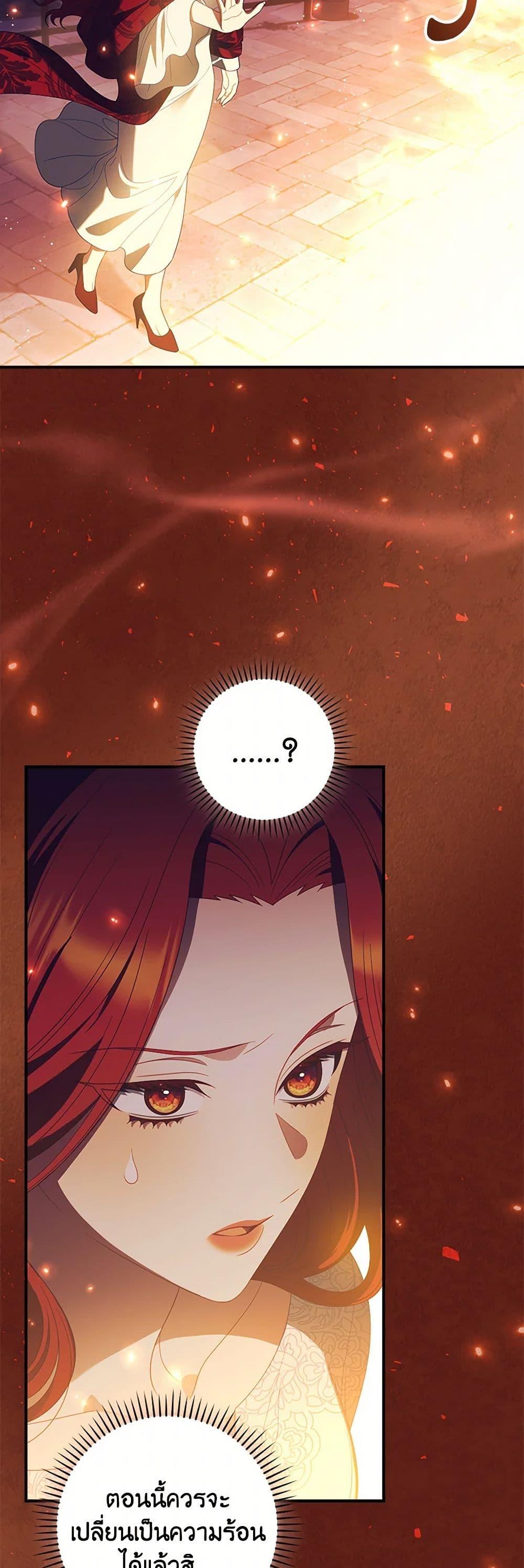 Manga-lc-com อ่านมังงะ อ่านการ์ตูน ออนไลน์ ฟรี I Raised Him Modestly, But He Came Back Obsessed With Me ตอนที่ 1 2 3 4 5 6 7 8 9 10 11 12 13 14 ฟรี ไม่มีโฆษณา Manga-lc - อ่าน มังงะ อ่าน การ์ตูน ออนไลน์ อ่านมังงะ ฟรี