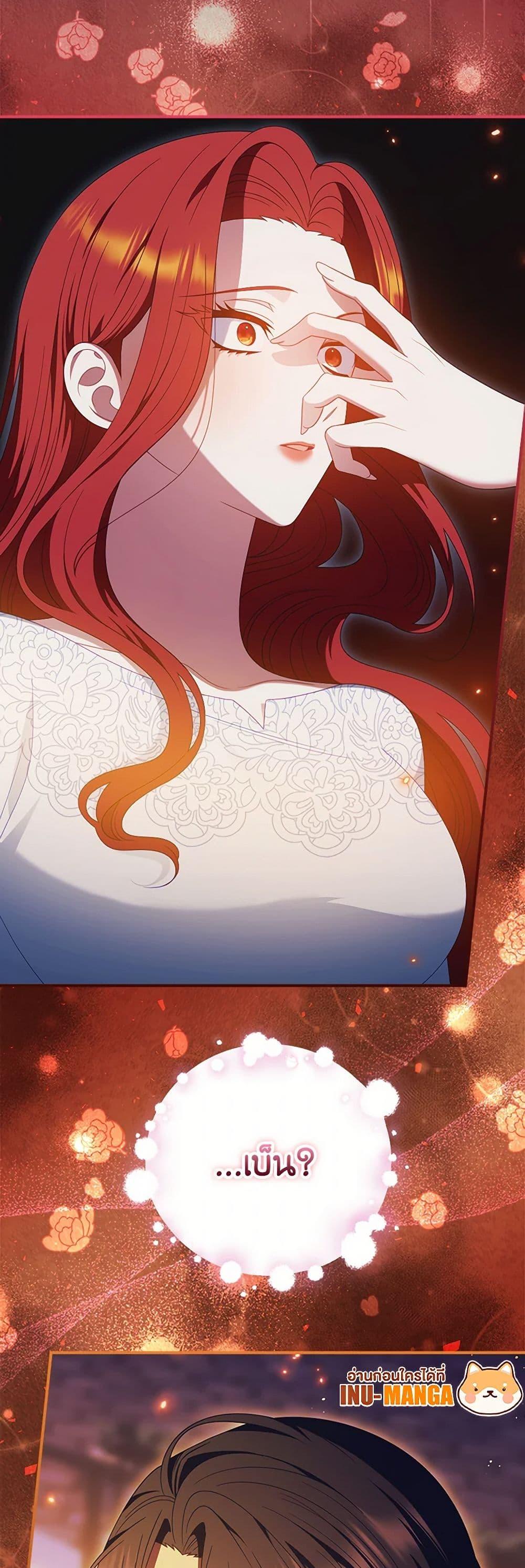 Manga-lc-com อ่านมังงะ อ่านการ์ตูน ออนไลน์ ฟรี I Raised Him Modestly, But He Came Back Obsessed With Me ตอนที่ 1 2 3 4 5 6 7 8 9 10 11 12 13 14 ฟรี ไม่มีโฆษณา Manga-lc - อ่าน มังงะ อ่าน การ์ตูน ออนไลน์ อ่านมังงะ ฟรี