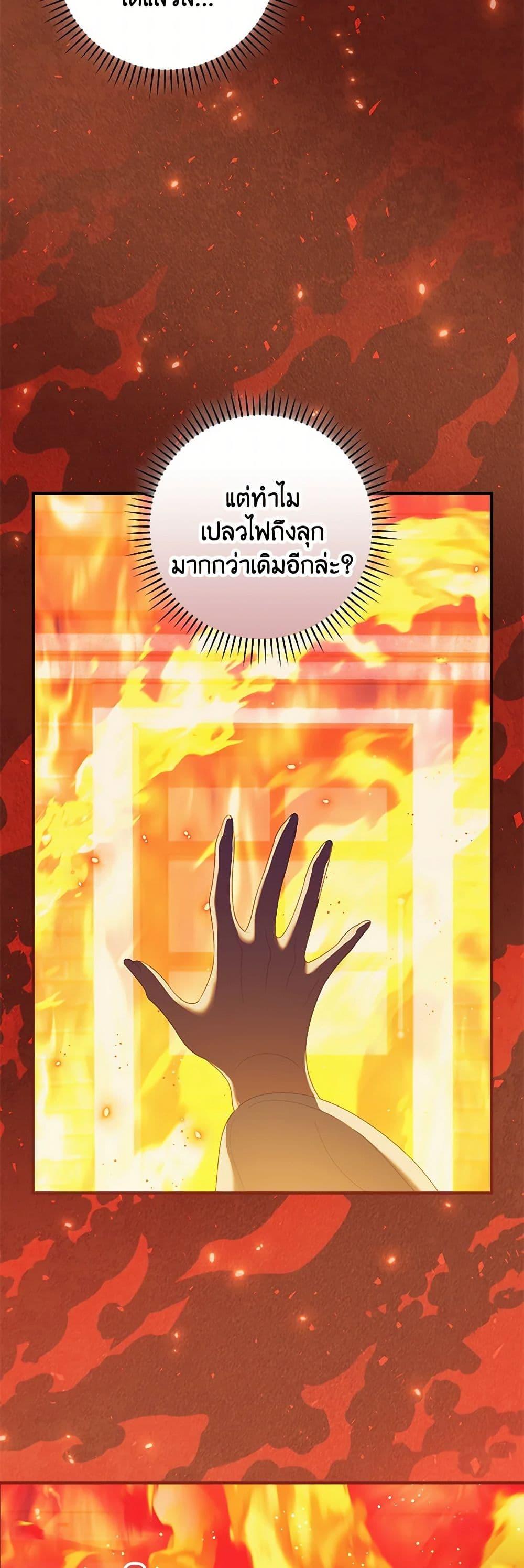 Manga-lc-com อ่านมังงะ อ่านการ์ตูน ออนไลน์ ฟรี I Raised Him Modestly, But He Came Back Obsessed With Me ตอนที่ 1 2 3 4 5 6 7 8 9 10 11 12 13 14 ฟรี ไม่มีโฆษณา Manga-lc - อ่าน มังงะ อ่าน การ์ตูน ออนไลน์ อ่านมังงะ ฟรี