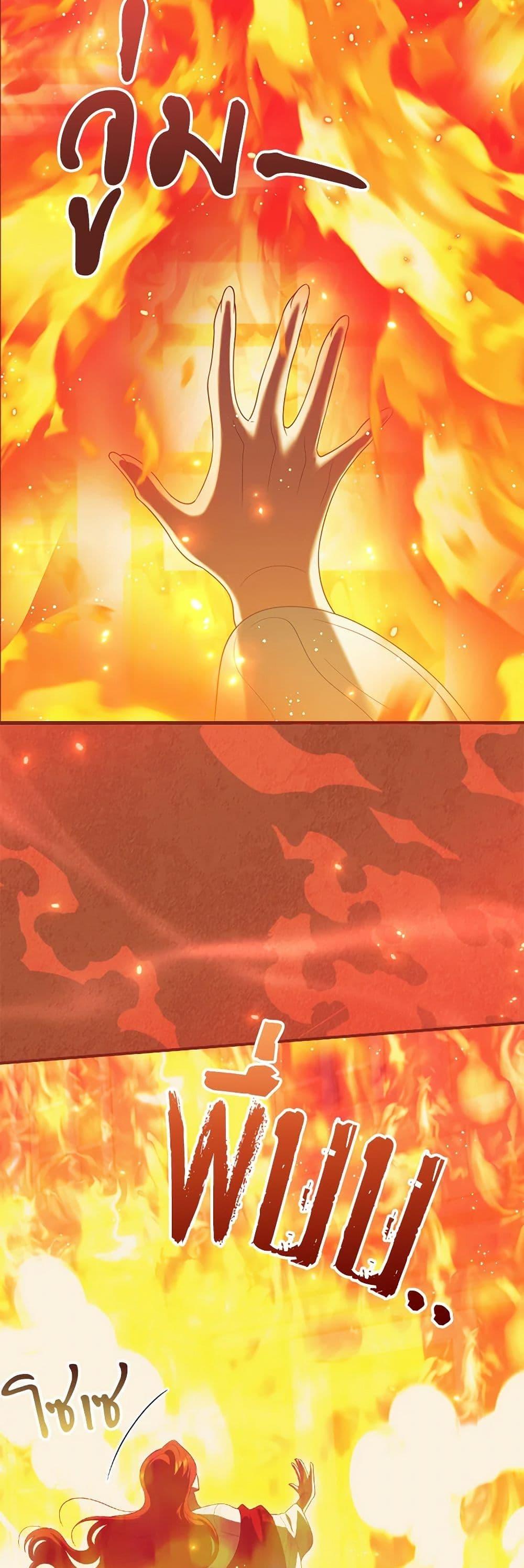 Manga-lc-com อ่านมังงะ อ่านการ์ตูน ออนไลน์ ฟรี I Raised Him Modestly, But He Came Back Obsessed With Me ตอนที่ 1 2 3 4 5 6 7 8 9 10 11 12 13 14 ฟรี ไม่มีโฆษณา Manga-lc - อ่าน มังงะ อ่าน การ์ตูน ออนไลน์ อ่านมังงะ ฟรี