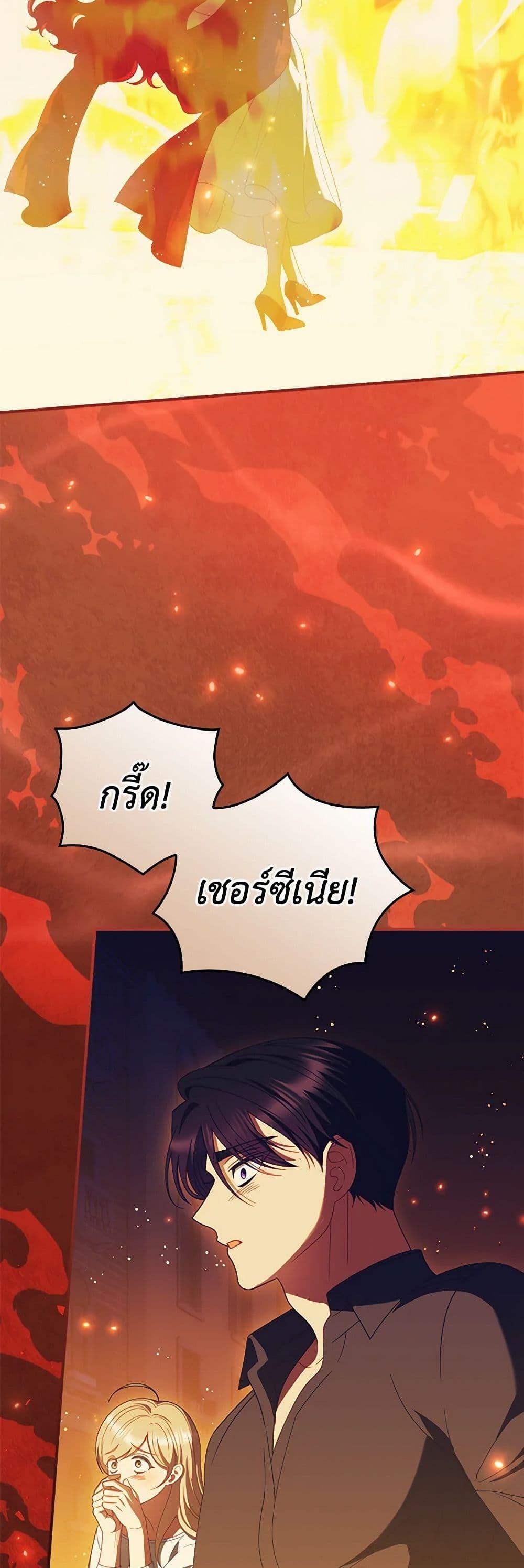 Manga-lc-com อ่านมังงะ อ่านการ์ตูน ออนไลน์ ฟรี I Raised Him Modestly, But He Came Back Obsessed With Me ตอนที่ 1 2 3 4 5 6 7 8 9 10 11 12 13 14 ฟรี ไม่มีโฆษณา Manga-lc - อ่าน มังงะ อ่าน การ์ตูน ออนไลน์ อ่านมังงะ ฟรี