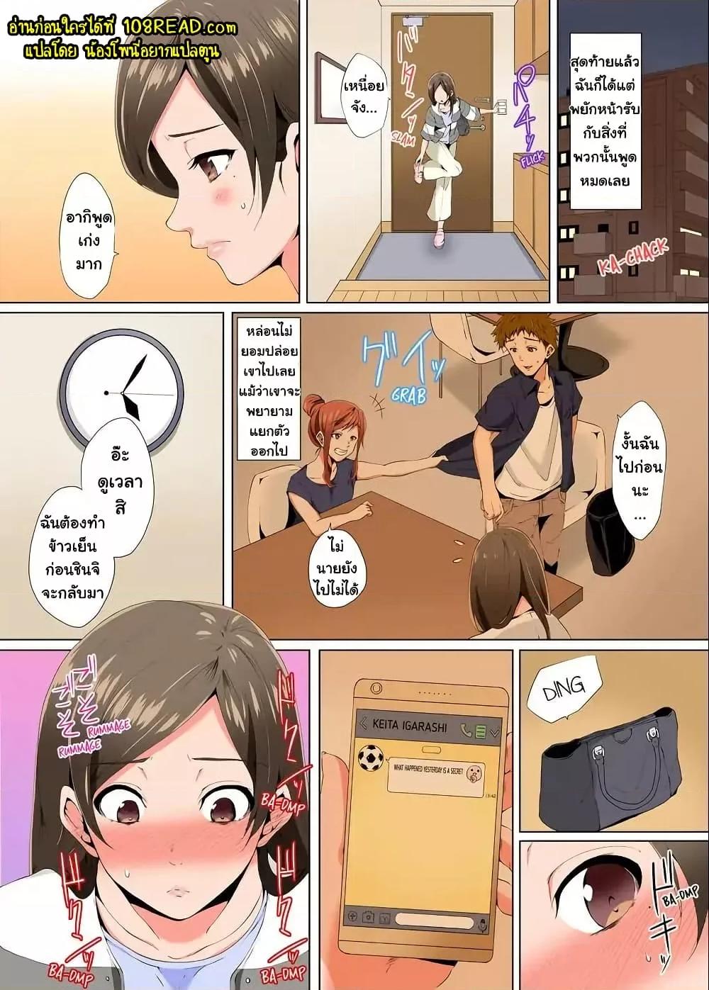 Doujin-Lc- อ่าน โดจิน มังฮวา เกาหลี ญี่ปุ่น จีน แปลไทย A Sexless Wife Finds Pleasures ตอนที่ 1 2 3 4 5 6 7 8 9 10 11 12 13 14 ฟรี ไม่มีโฆษณา อ่าน โดจิน Manhwa เกาหลี ญี่ปุ่น จีน เรามีครบ คัดมาให้เน้นๆ โดจิน 18+ รับประกันความฟินโดย  Doujin Lc