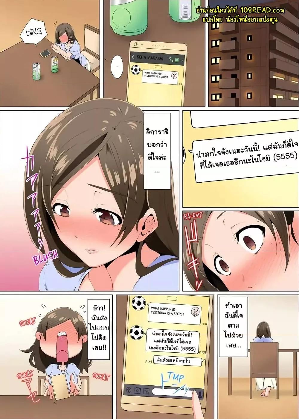 Doujin-Lc- อ่าน โดจิน มังฮวา เกาหลี ญี่ปุ่น จีน แปลไทย A Sexless Wife Finds Pleasures ตอนที่ 1 2 3 4 5 6 7 8 9 10 11 12 13 14 ฟรี ไม่มีโฆษณา อ่าน โดจิน Manhwa เกาหลี ญี่ปุ่น จีน เรามีครบ คัดมาให้เน้นๆ โดจิน 18+ รับประกันความฟินโดย  Doujin Lc