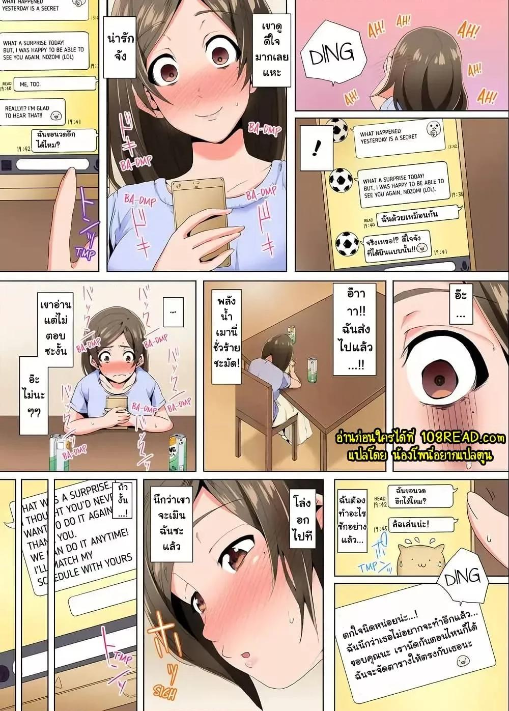 Doujin-Lc- อ่าน โดจิน มังฮวา เกาหลี ญี่ปุ่น จีน แปลไทย A Sexless Wife Finds Pleasures ตอนที่ 1 2 3 4 5 6 7 8 9 10 11 12 13 14 ฟรี ไม่มีโฆษณา อ่าน โดจิน Manhwa เกาหลี ญี่ปุ่น จีน เรามีครบ คัดมาให้เน้นๆ โดจิน 18+ รับประกันความฟินโดย  Doujin Lc