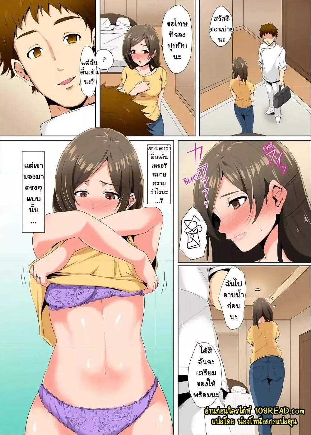 Doujin-Lc- อ่าน โดจิน มังฮวา เกาหลี ญี่ปุ่น จีน แปลไทย A Sexless Wife Finds Pleasures ตอนที่ 1 2 3 4 5 6 7 8 9 10 11 12 13 14 ฟรี ไม่มีโฆษณา อ่าน โดจิน Manhwa เกาหลี ญี่ปุ่น จีน เรามีครบ คัดมาให้เน้นๆ โดจิน 18+ รับประกันความฟินโดย  Doujin Lc