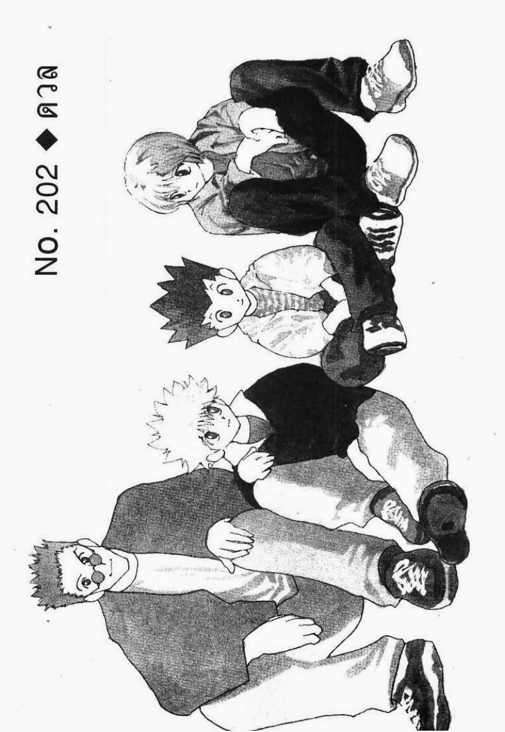 Manga-lc-com อ่านมังงะ อ่านการ์ตูน ออนไลน์ ฟรี Hunter X Hunter ตอนที่ 1 2 3 4 5 6 7 8 9 10 11 12 13 14 ฟรี ไม่มีโฆษณา Manga-lc - อ่าน มังงะ อ่าน การ์ตูน ออนไลน์ อ่านมังงะ ฟรี