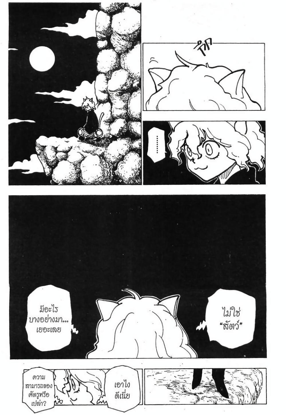 Manga-lc-com อ่านมังงะ อ่านการ์ตูน ออนไลน์ ฟรี Hunter X Hunter ตอนที่ 1 2 3 4 5 6 7 8 9 10 11 12 13 14 ฟรี ไม่มีโฆษณา Manga-lc - อ่าน มังงะ อ่าน การ์ตูน ออนไลน์ อ่านมังงะ ฟรี