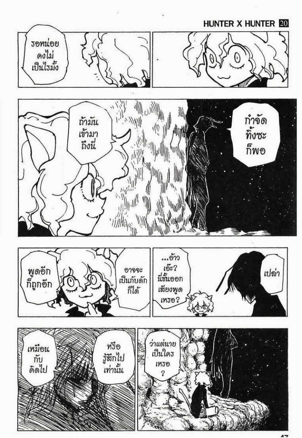 Manga-lc-com อ่านมังงะ อ่านการ์ตูน ออนไลน์ ฟรี Hunter X Hunter ตอนที่ 1 2 3 4 5 6 7 8 9 10 11 12 13 14 ฟรี ไม่มีโฆษณา Manga-lc - อ่าน มังงะ อ่าน การ์ตูน ออนไลน์ อ่านมังงะ ฟรี