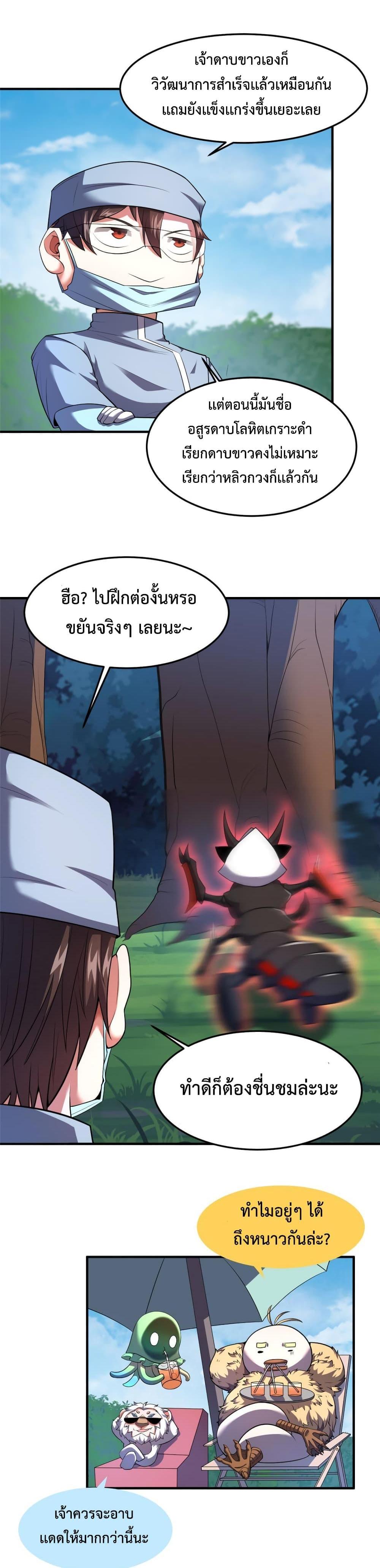 Manga-lc-com อ่านมังงะ อ่านการ์ตูน ออนไลน์ ฟรี Monster Pet Evolution ตอนที่ 1 2 3 4 5 6 7 8 9 10 11 12 13 14 ฟรี ไม่มีโฆษณา Manga-lc - อ่าน มังงะ อ่าน การ์ตูน ออนไลน์ อ่านมังงะ ฟรี