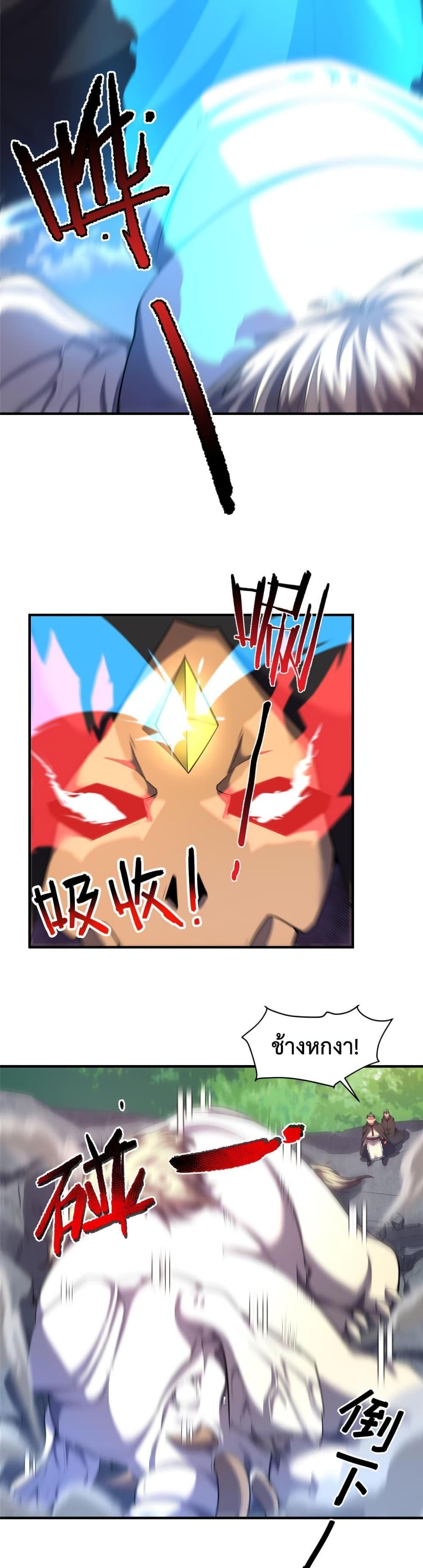 Manga-lc-com อ่านมังงะ อ่านการ์ตูน ออนไลน์ ฟรี Monster Pet Evolution ตอนที่ 1 2 3 4 5 6 7 8 9 10 11 12 13 14 ฟรี ไม่มีโฆษณา Manga-lc - อ่าน มังงะ อ่าน การ์ตูน ออนไลน์ อ่านมังงะ ฟรี