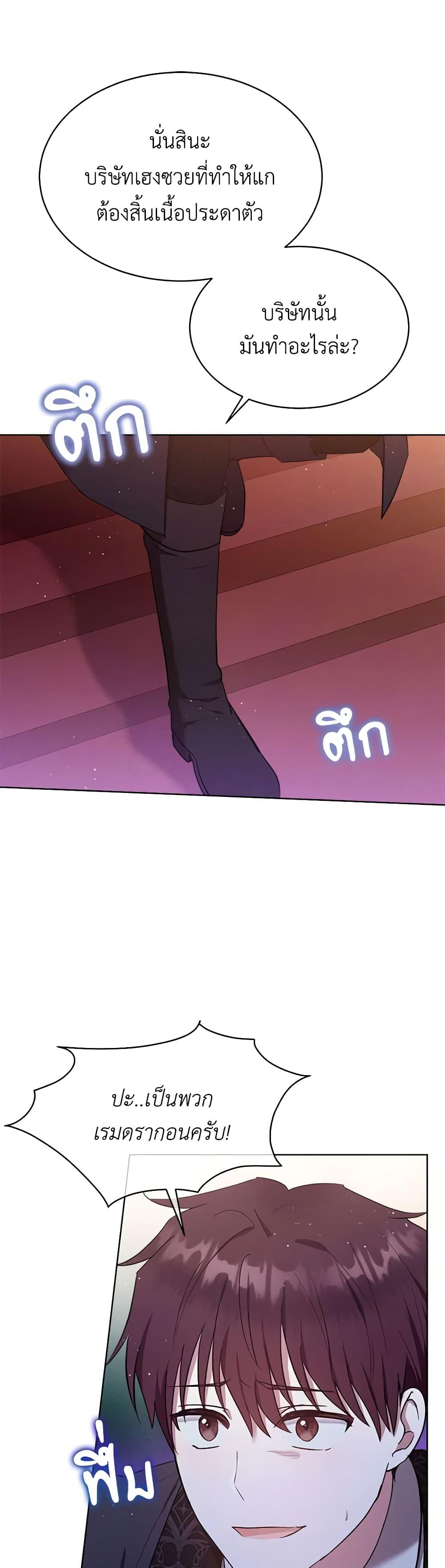 Manga-lc-com อ่านมังงะ อ่านการ์ตูน ออนไลน์ ฟรี Lady Baby Is a Revenge Maker ตอนที่ 1 2 3 4 5 6 7 8 9 10 11 12 13 14 ฟรี ไม่มีโฆษณา Manga-lc - อ่าน มังงะ อ่าน การ์ตูน ออนไลน์ อ่านมังงะ ฟรี