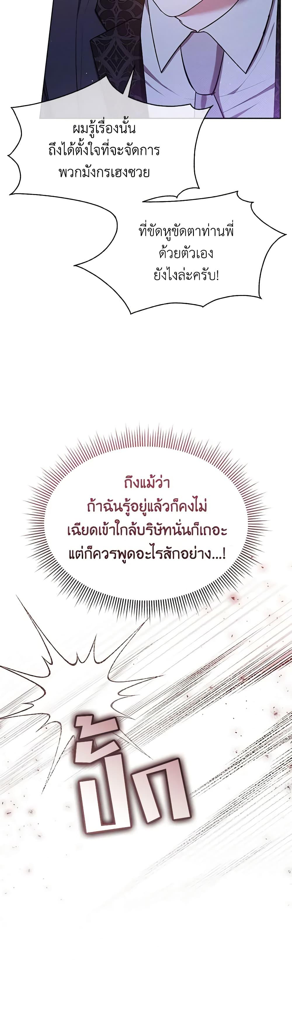 Manga-lc-com อ่านมังงะ อ่านการ์ตูน ออนไลน์ ฟรี Lady Baby Is a Revenge Maker ตอนที่ 1 2 3 4 5 6 7 8 9 10 11 12 13 14 ฟรี ไม่มีโฆษณา Manga-lc - อ่าน มังงะ อ่าน การ์ตูน ออนไลน์ อ่านมังงะ ฟรี