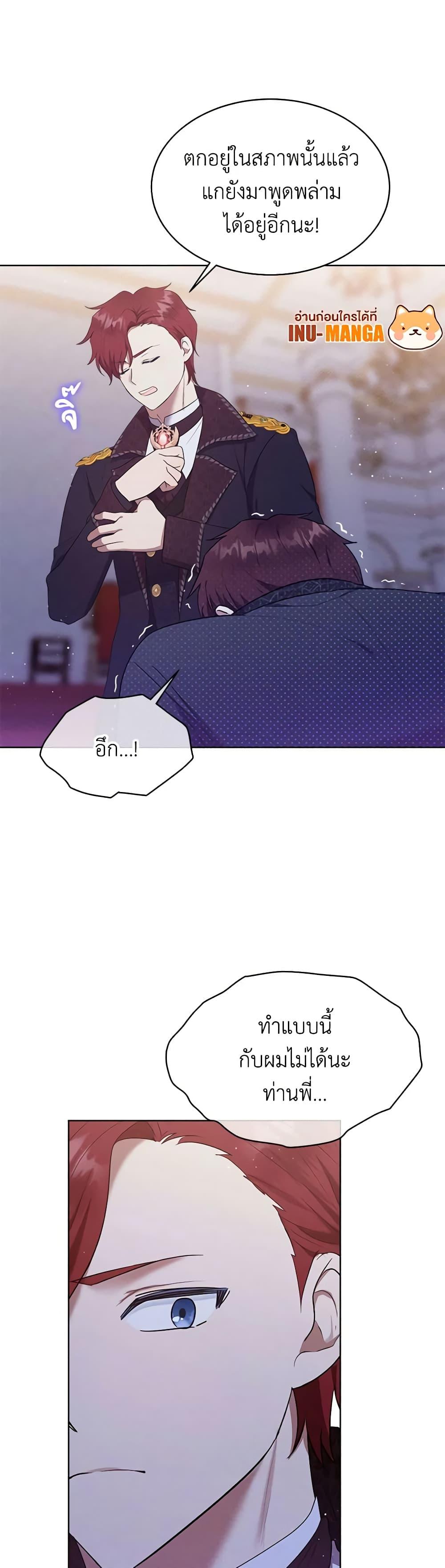 Manga-lc-com อ่านมังงะ อ่านการ์ตูน ออนไลน์ ฟรี Lady Baby Is a Revenge Maker ตอนที่ 1 2 3 4 5 6 7 8 9 10 11 12 13 14 ฟรี ไม่มีโฆษณา Manga-lc - อ่าน มังงะ อ่าน การ์ตูน ออนไลน์ อ่านมังงะ ฟรี