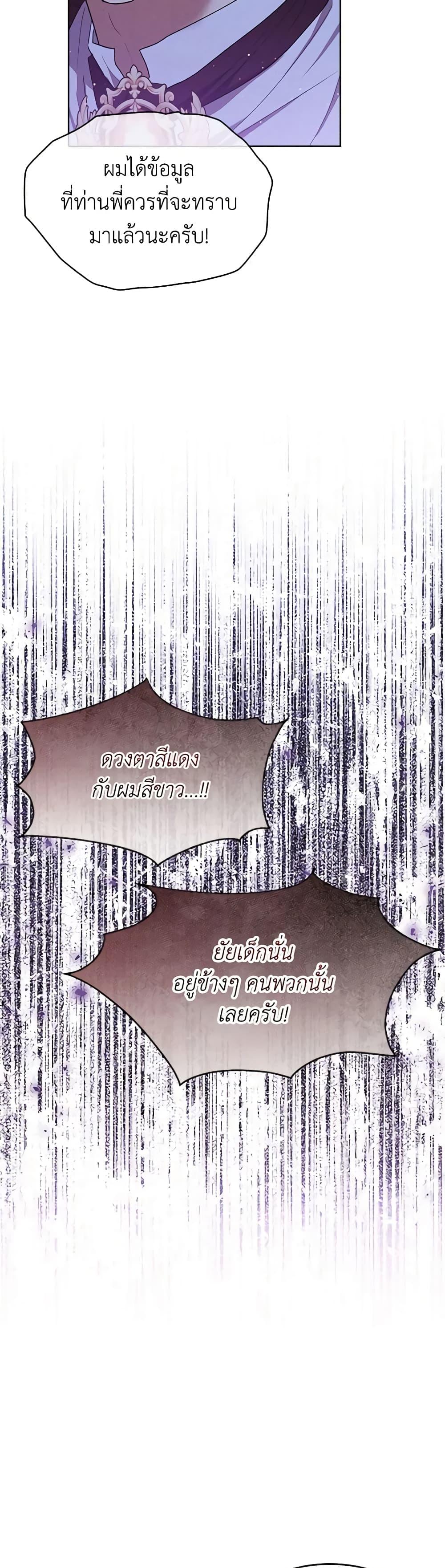 Manga-lc-com อ่านมังงะ อ่านการ์ตูน ออนไลน์ ฟรี Lady Baby Is a Revenge Maker ตอนที่ 1 2 3 4 5 6 7 8 9 10 11 12 13 14 ฟรี ไม่มีโฆษณา Manga-lc - อ่าน มังงะ อ่าน การ์ตูน ออนไลน์ อ่านมังงะ ฟรี