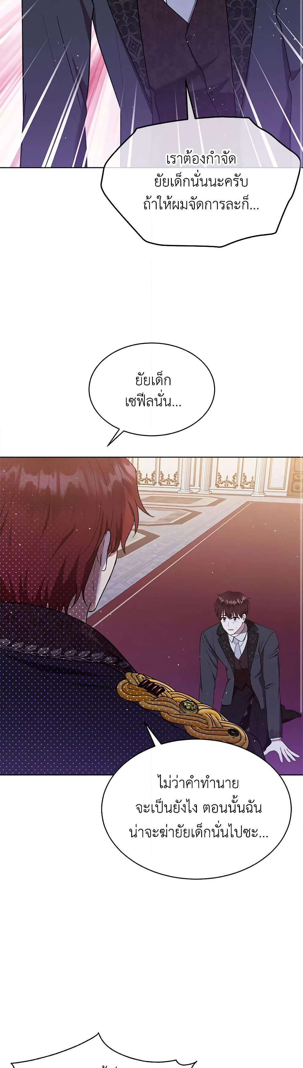 Manga-lc-com อ่านมังงะ อ่านการ์ตูน ออนไลน์ ฟรี Lady Baby Is a Revenge Maker ตอนที่ 1 2 3 4 5 6 7 8 9 10 11 12 13 14 ฟรี ไม่มีโฆษณา Manga-lc - อ่าน มังงะ อ่าน การ์ตูน ออนไลน์ อ่านมังงะ ฟรี