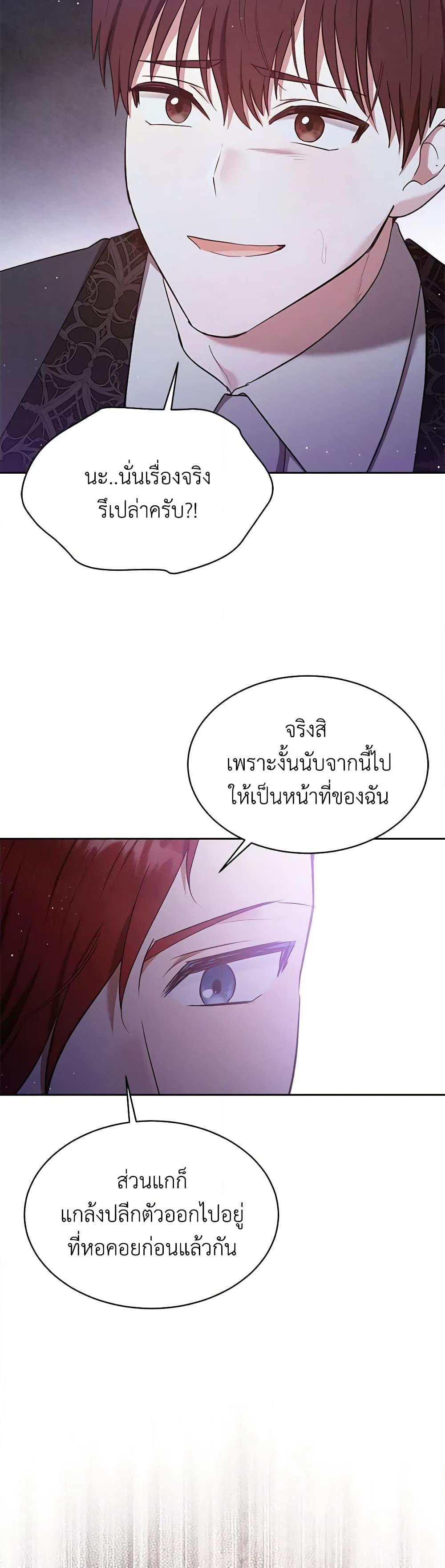 Manga-lc-com อ่านมังงะ อ่านการ์ตูน ออนไลน์ ฟรี Lady Baby Is a Revenge Maker ตอนที่ 1 2 3 4 5 6 7 8 9 10 11 12 13 14 ฟรี ไม่มีโฆษณา Manga-lc - อ่าน มังงะ อ่าน การ์ตูน ออนไลน์ อ่านมังงะ ฟรี