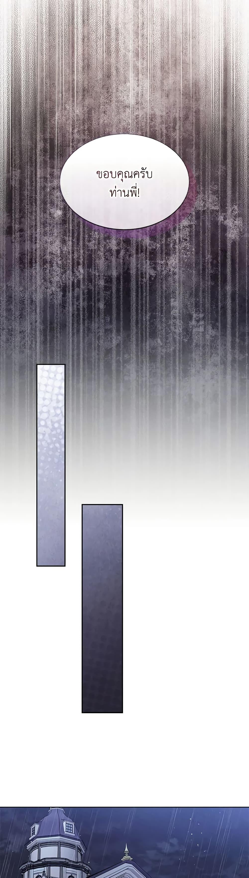 Manga-lc-com อ่านมังงะ อ่านการ์ตูน ออนไลน์ ฟรี Lady Baby Is a Revenge Maker ตอนที่ 1 2 3 4 5 6 7 8 9 10 11 12 13 14 ฟรี ไม่มีโฆษณา Manga-lc - อ่าน มังงะ อ่าน การ์ตูน ออนไลน์ อ่านมังงะ ฟรี