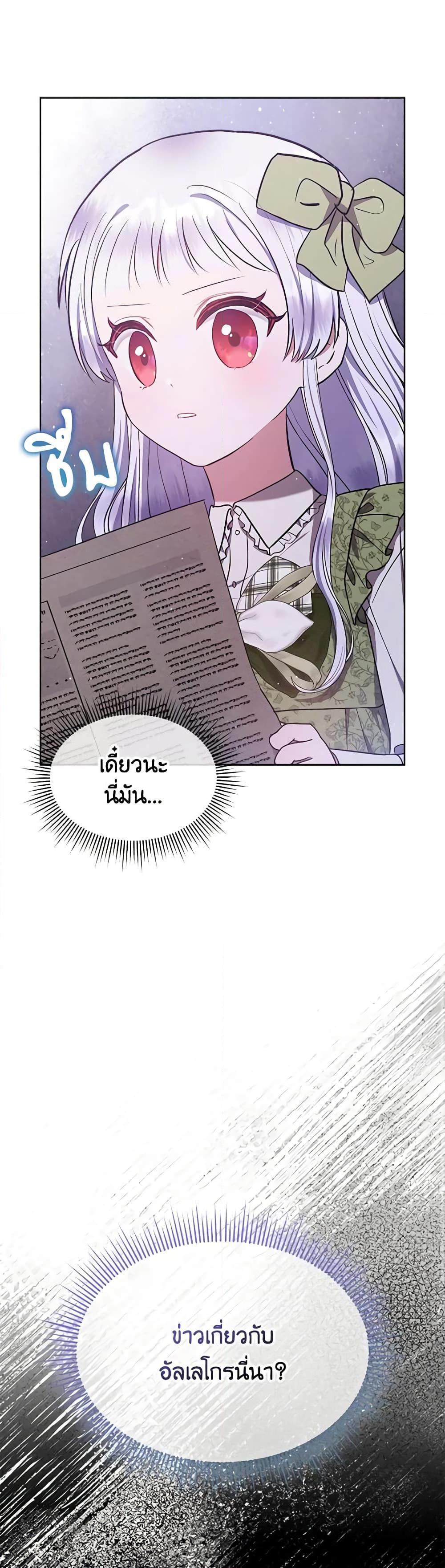 Manga-lc-com อ่านมังงะ อ่านการ์ตูน ออนไลน์ ฟรี Lady Baby Is a Revenge Maker ตอนที่ 1 2 3 4 5 6 7 8 9 10 11 12 13 14 ฟรี ไม่มีโฆษณา Manga-lc - อ่าน มังงะ อ่าน การ์ตูน ออนไลน์ อ่านมังงะ ฟรี