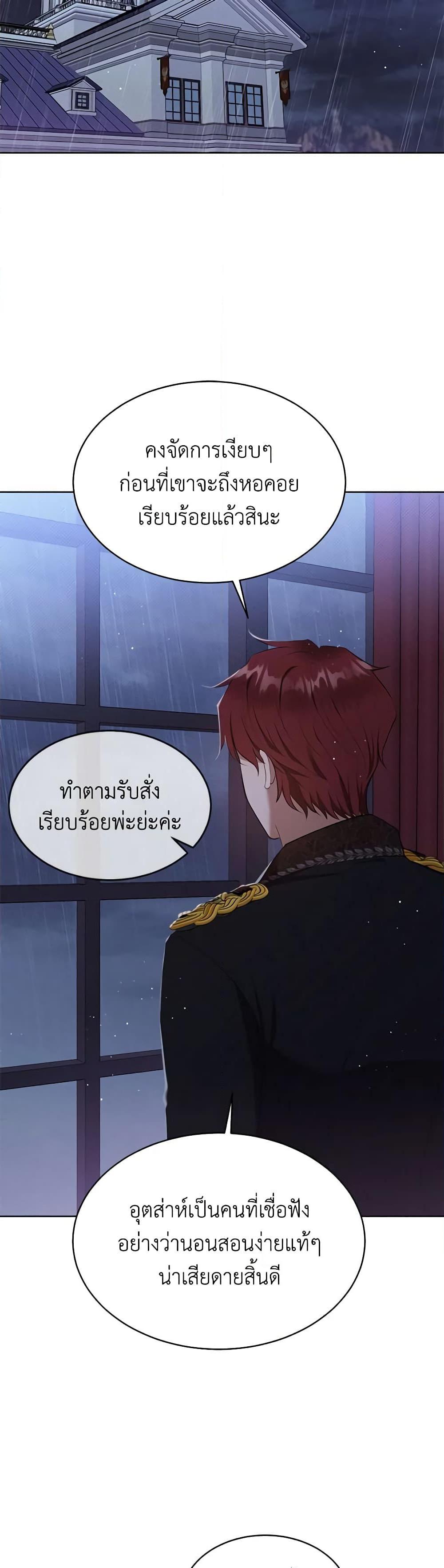 Manga-lc-com อ่านมังงะ อ่านการ์ตูน ออนไลน์ ฟรี Lady Baby Is a Revenge Maker ตอนที่ 1 2 3 4 5 6 7 8 9 10 11 12 13 14 ฟรี ไม่มีโฆษณา Manga-lc - อ่าน มังงะ อ่าน การ์ตูน ออนไลน์ อ่านมังงะ ฟรี