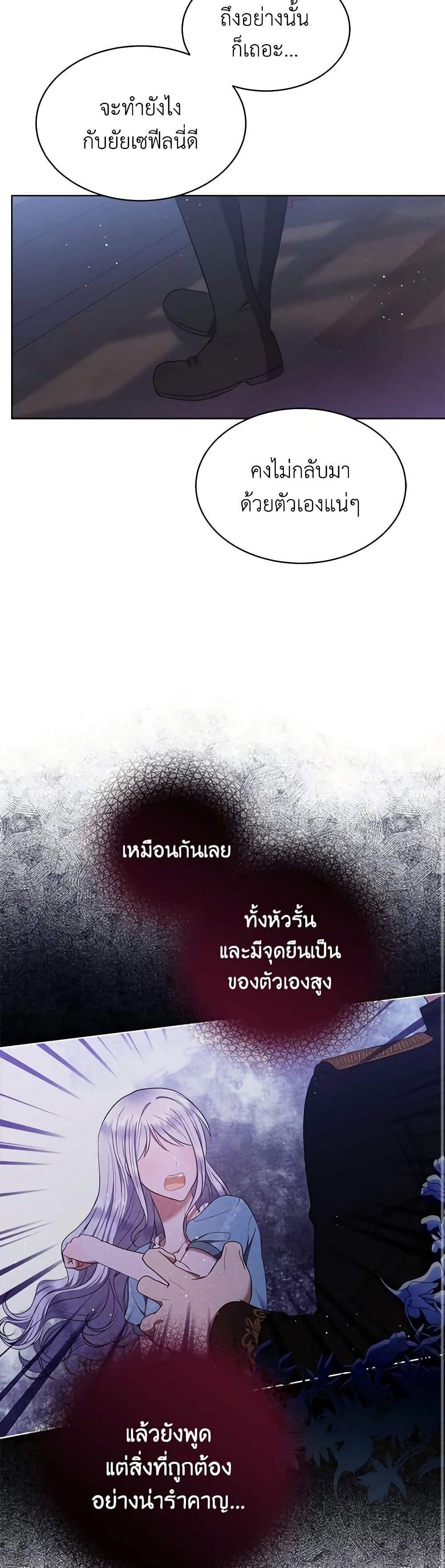 Manga-lc-com อ่านมังงะ อ่านการ์ตูน ออนไลน์ ฟรี Lady Baby Is a Revenge Maker ตอนที่ 1 2 3 4 5 6 7 8 9 10 11 12 13 14 ฟรี ไม่มีโฆษณา Manga-lc - อ่าน มังงะ อ่าน การ์ตูน ออนไลน์ อ่านมังงะ ฟรี