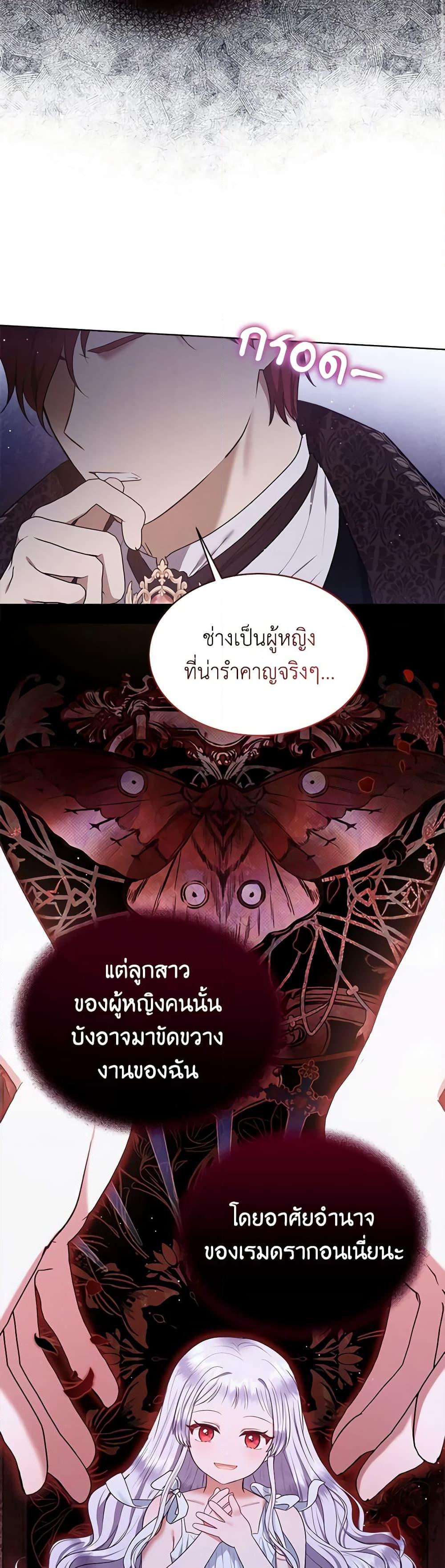 Manga-lc-com อ่านมังงะ อ่านการ์ตูน ออนไลน์ ฟรี Lady Baby Is a Revenge Maker ตอนที่ 1 2 3 4 5 6 7 8 9 10 11 12 13 14 ฟรี ไม่มีโฆษณา Manga-lc - อ่าน มังงะ อ่าน การ์ตูน ออนไลน์ อ่านมังงะ ฟรี