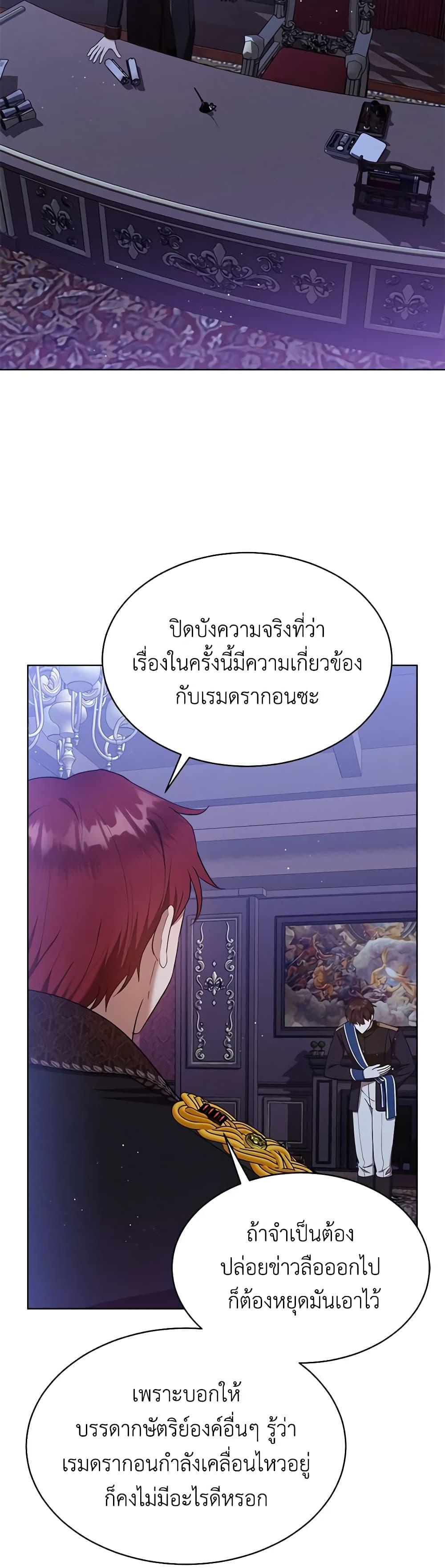 Manga-lc-com อ่านมังงะ อ่านการ์ตูน ออนไลน์ ฟรี Lady Baby Is a Revenge Maker ตอนที่ 1 2 3 4 5 6 7 8 9 10 11 12 13 14 ฟรี ไม่มีโฆษณา Manga-lc - อ่าน มังงะ อ่าน การ์ตูน ออนไลน์ อ่านมังงะ ฟรี
