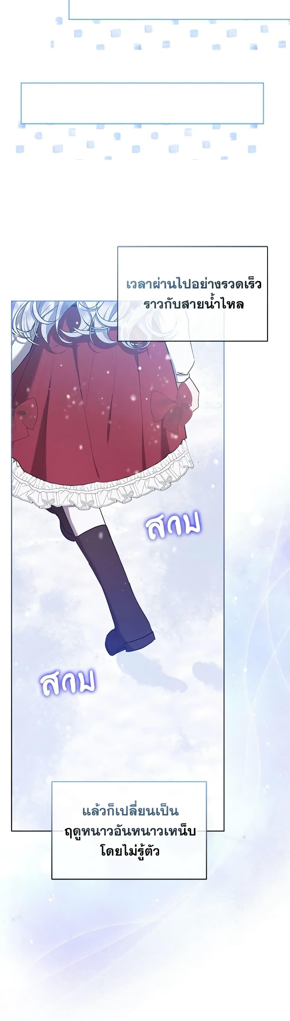 Manga-lc-com อ่านมังงะ อ่านการ์ตูน ออนไลน์ ฟรี Lady Baby Is a Revenge Maker ตอนที่ 1 2 3 4 5 6 7 8 9 10 11 12 13 14 ฟรี ไม่มีโฆษณา Manga-lc - อ่าน มังงะ อ่าน การ์ตูน ออนไลน์ อ่านมังงะ ฟรี