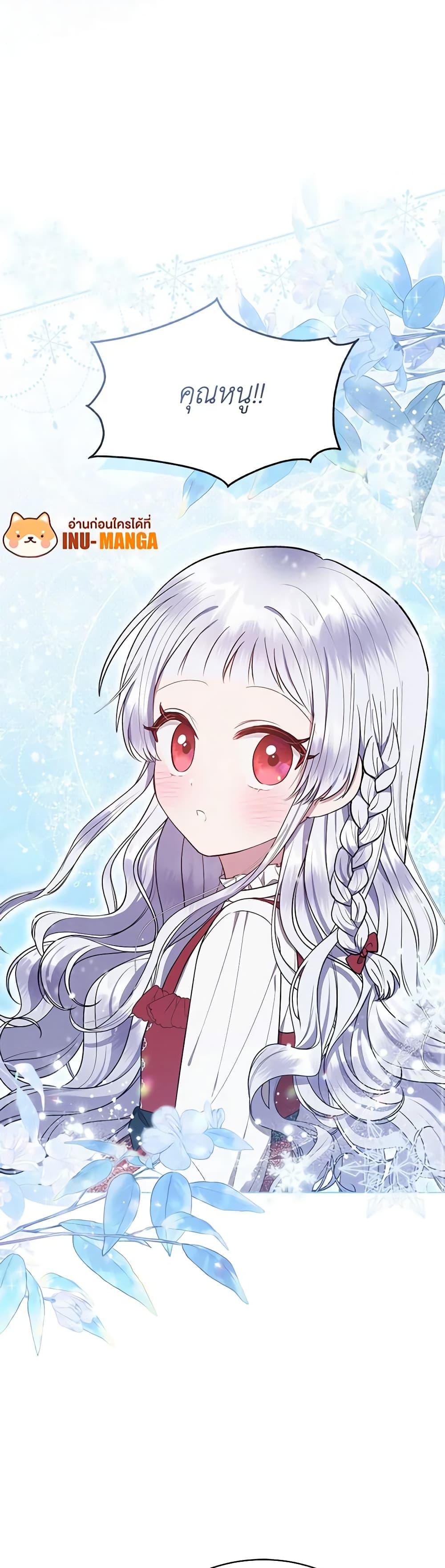 Manga-lc-com อ่านมังงะ อ่านการ์ตูน ออนไลน์ ฟรี Lady Baby Is a Revenge Maker ตอนที่ 1 2 3 4 5 6 7 8 9 10 11 12 13 14 ฟรี ไม่มีโฆษณา Manga-lc - อ่าน มังงะ อ่าน การ์ตูน ออนไลน์ อ่านมังงะ ฟรี